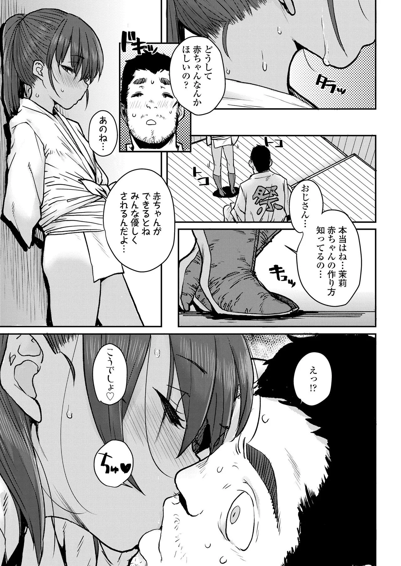 Page 206