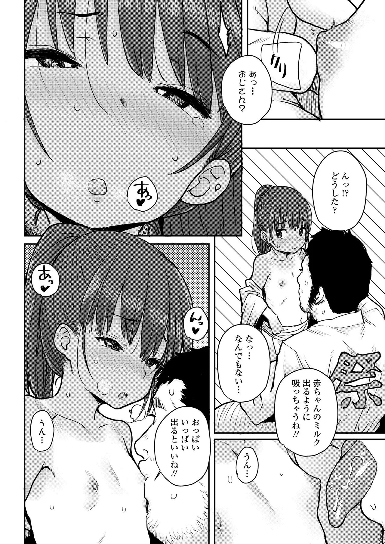 Page 209