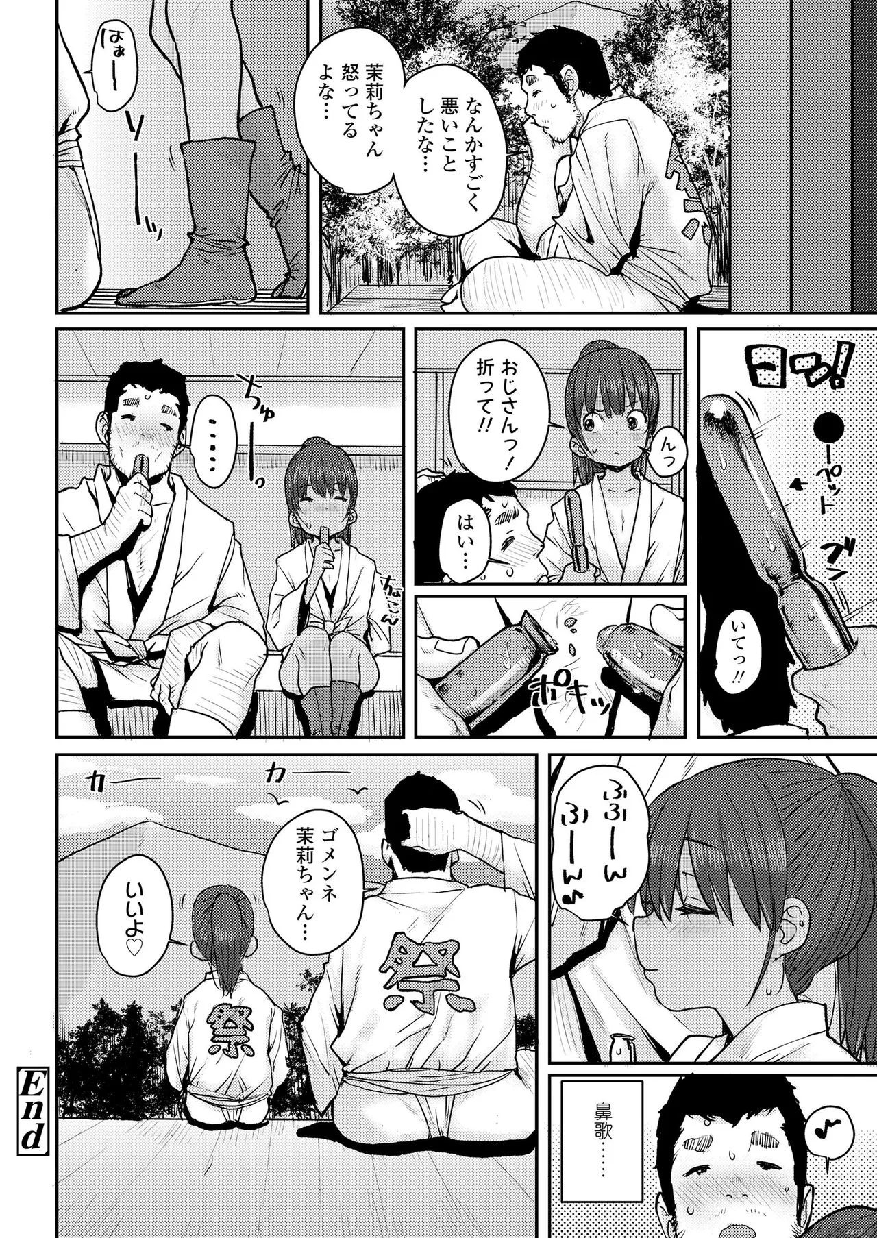 Page 223