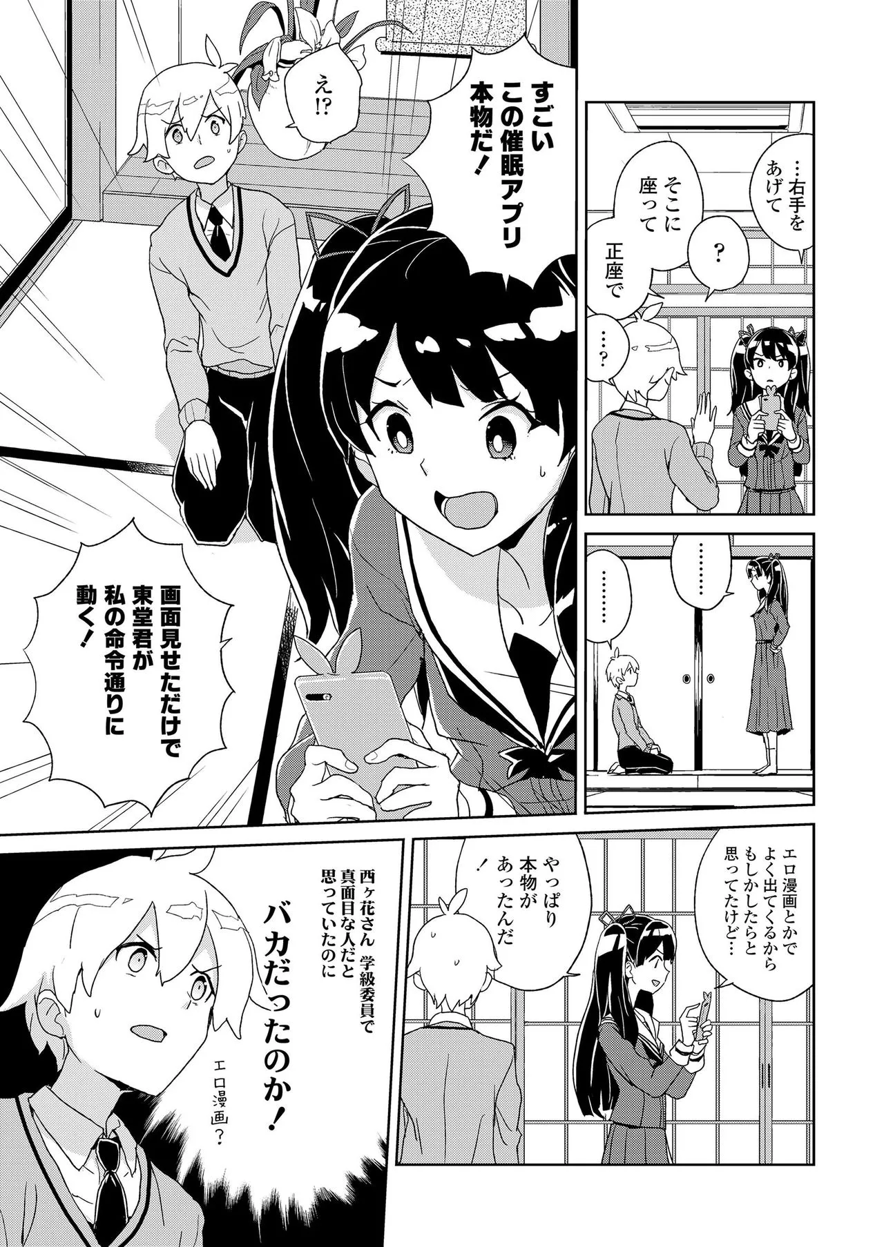 Page 228