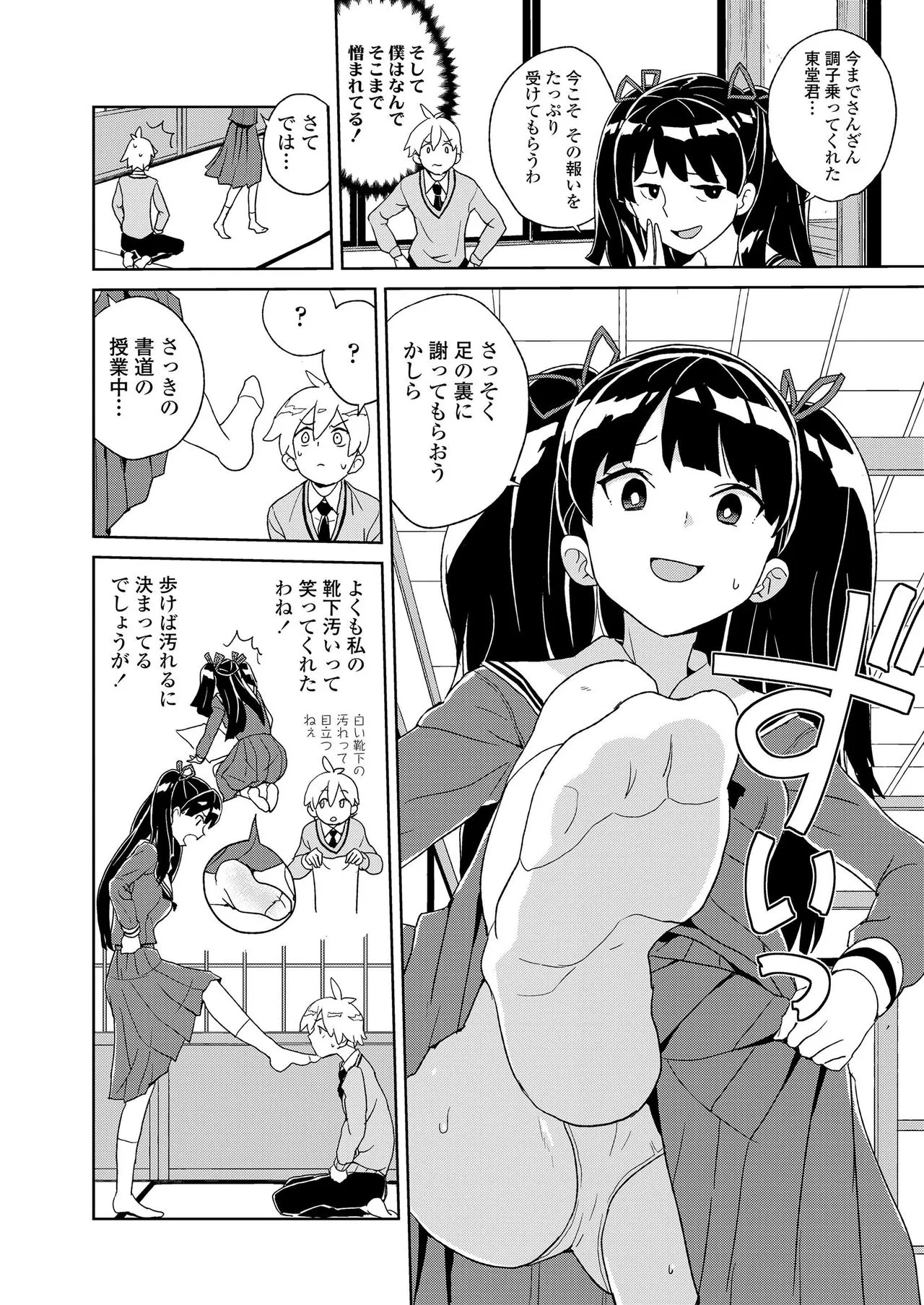 Page 229