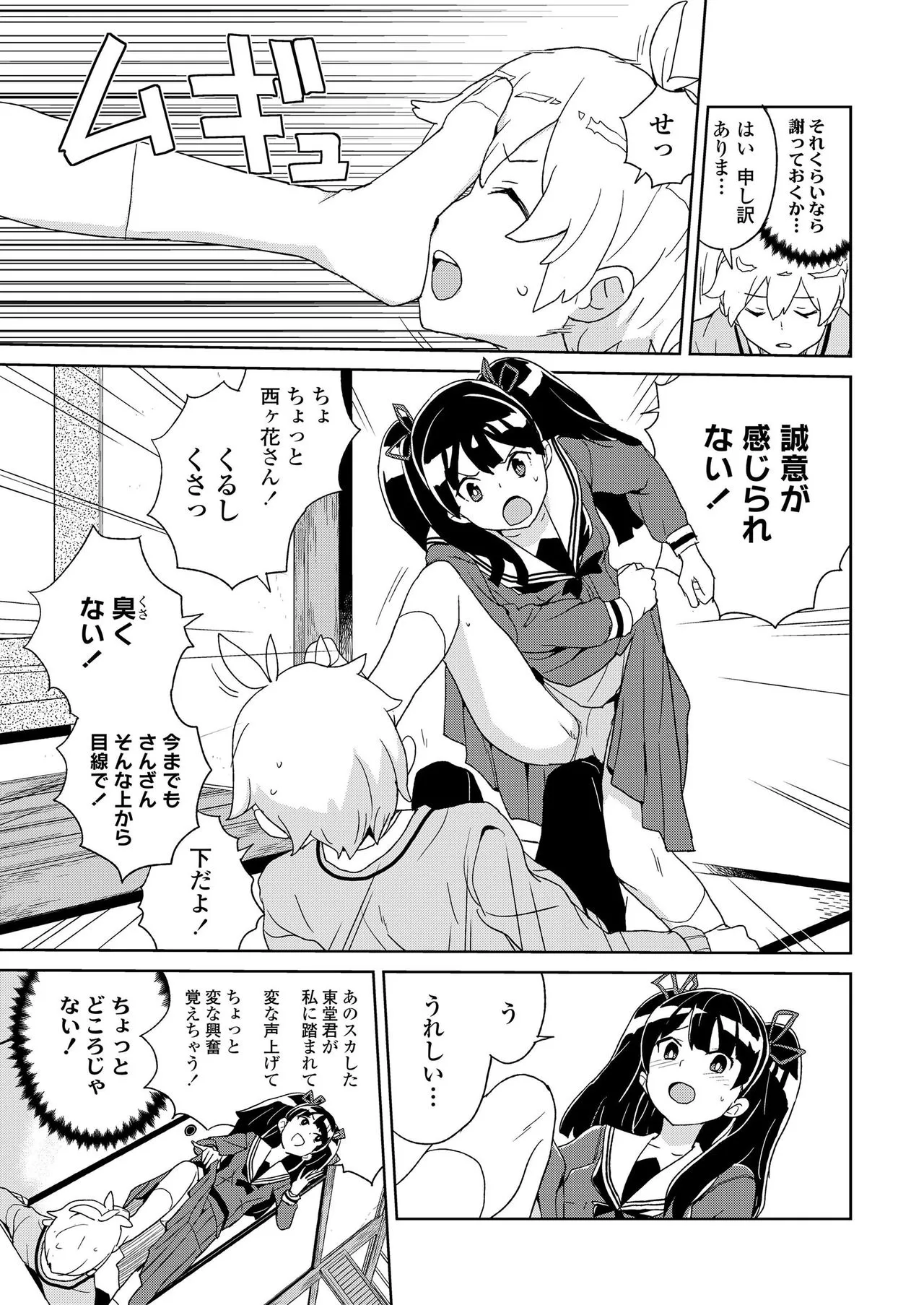 Page 230