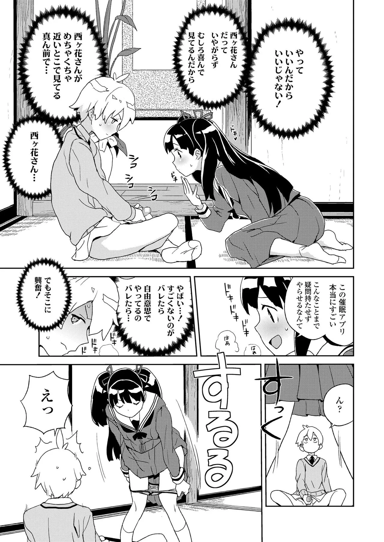 Page 234