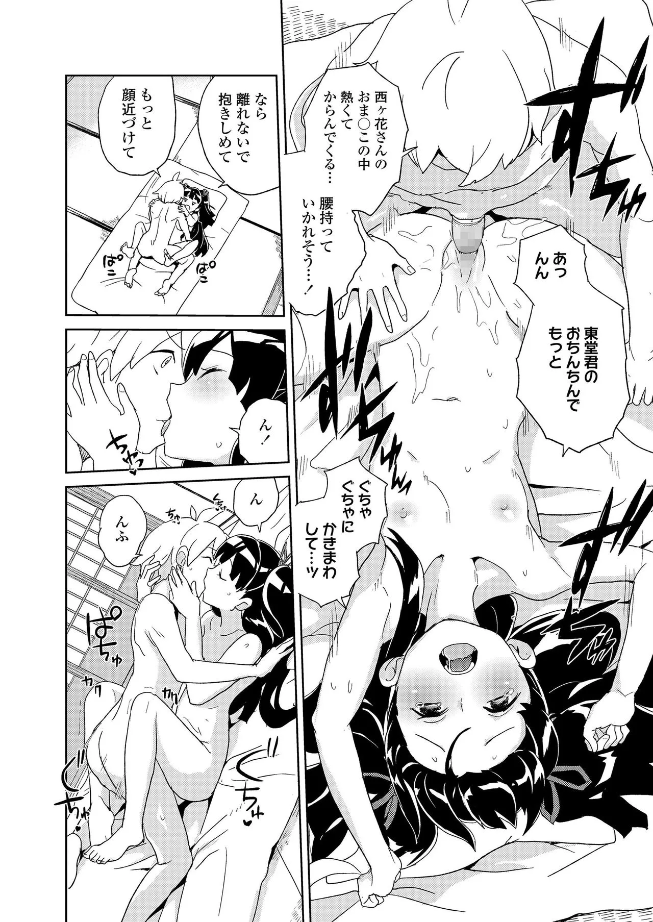 Page 241