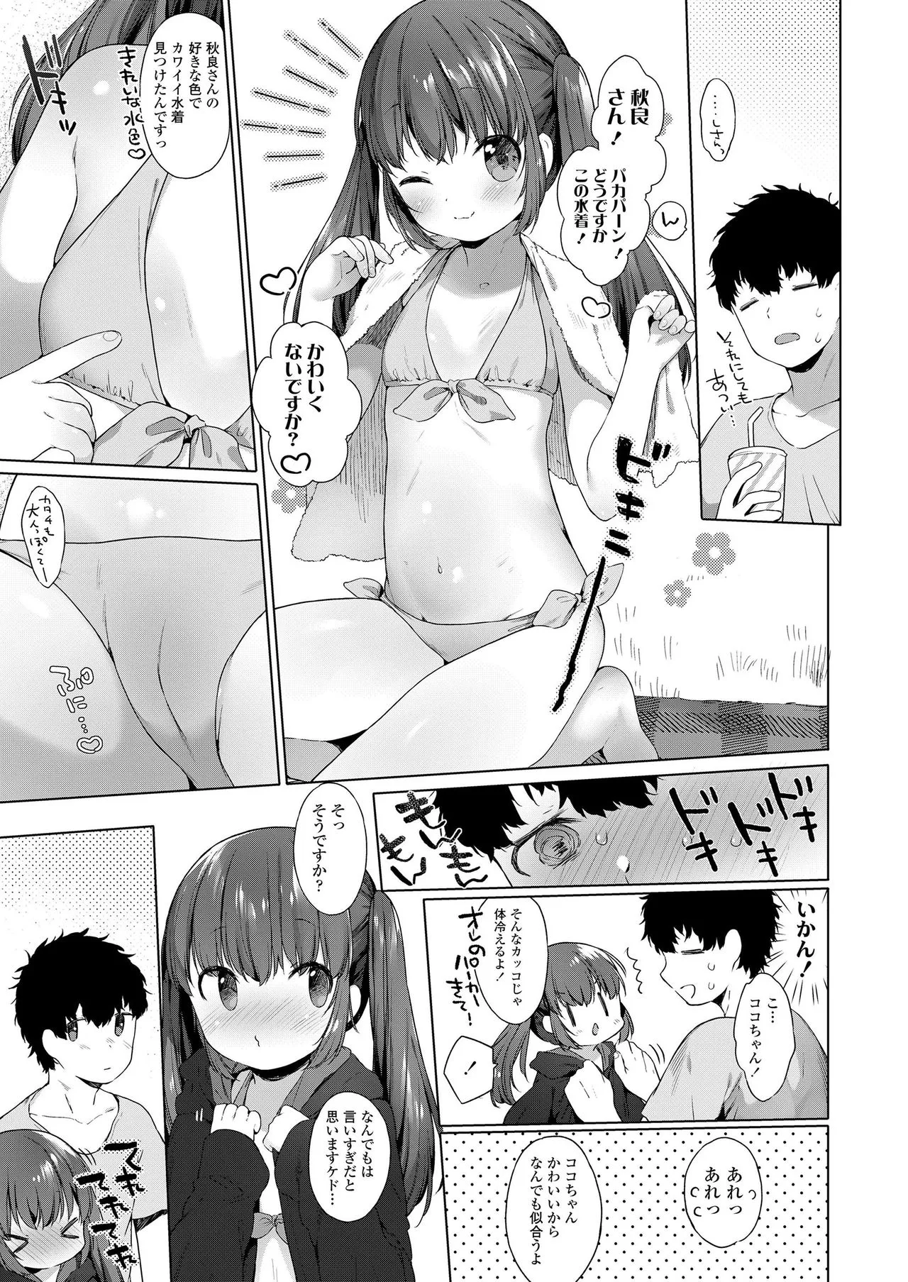Page 248