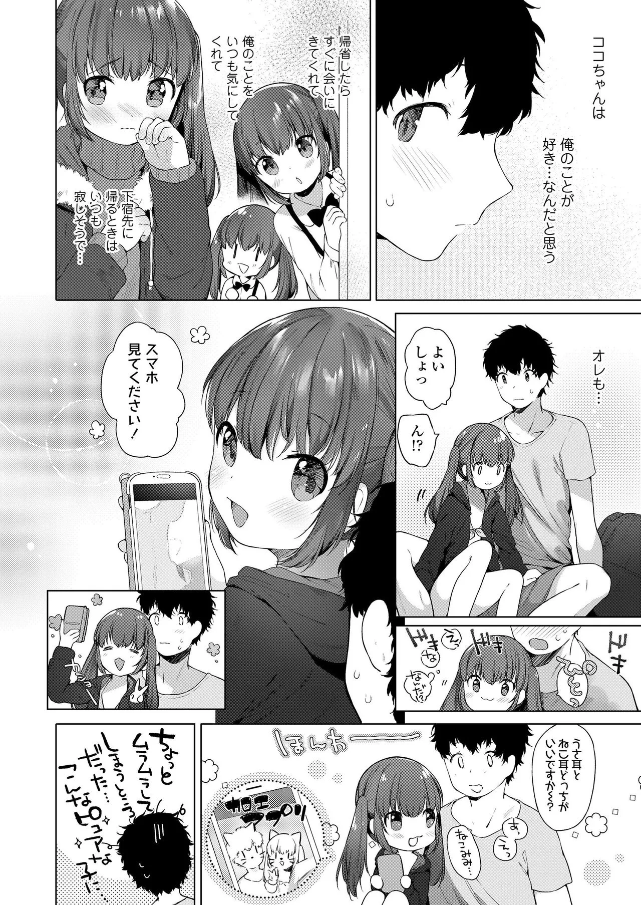 Page 249