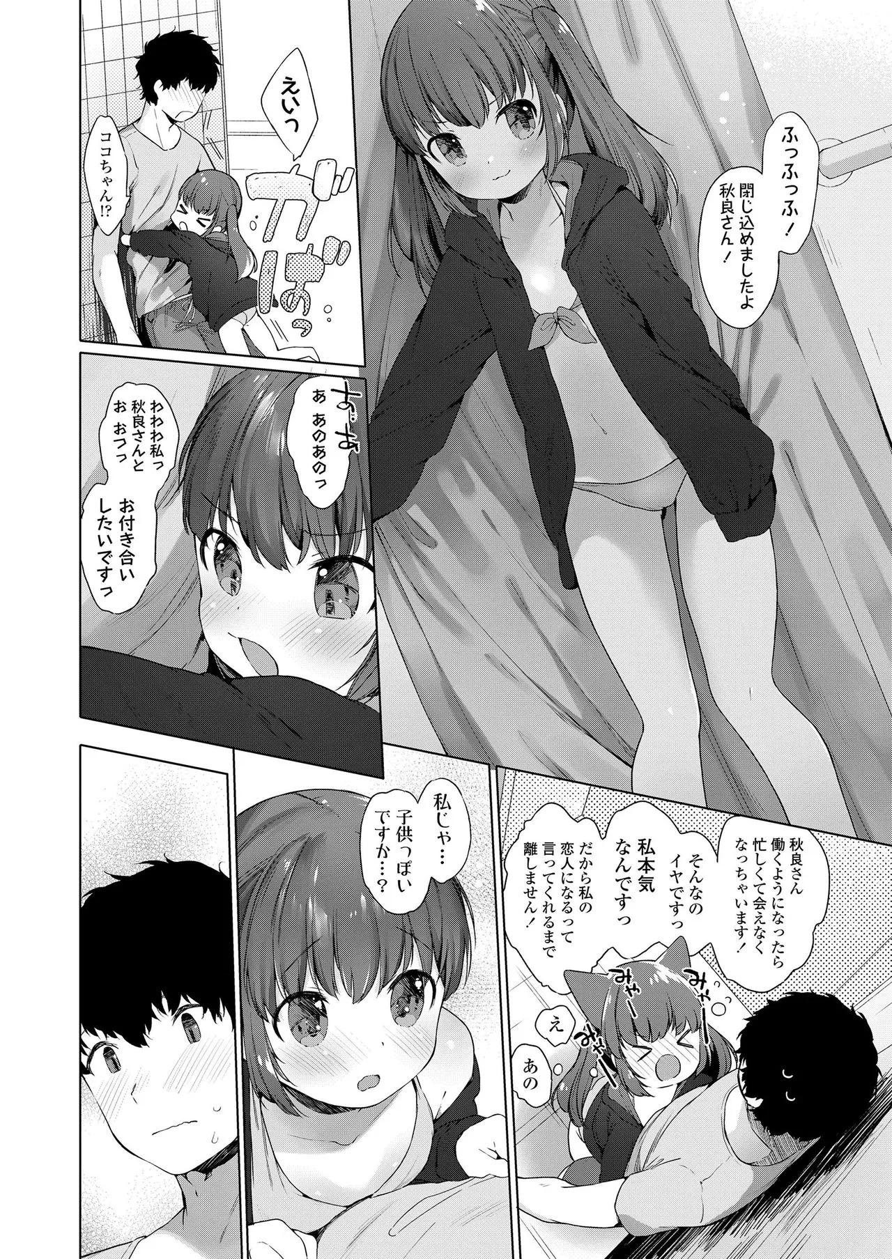 Page 251