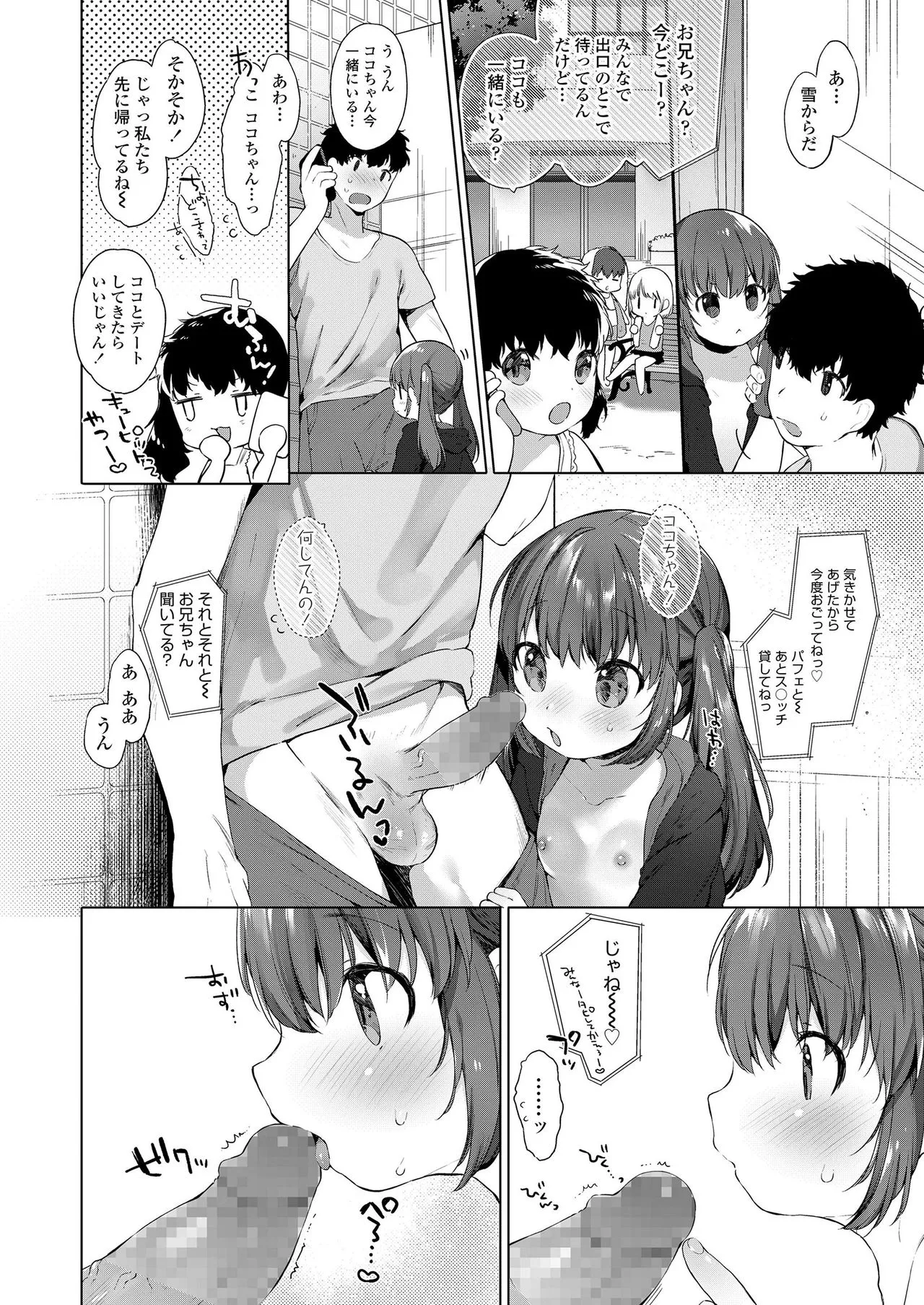 Page 253
