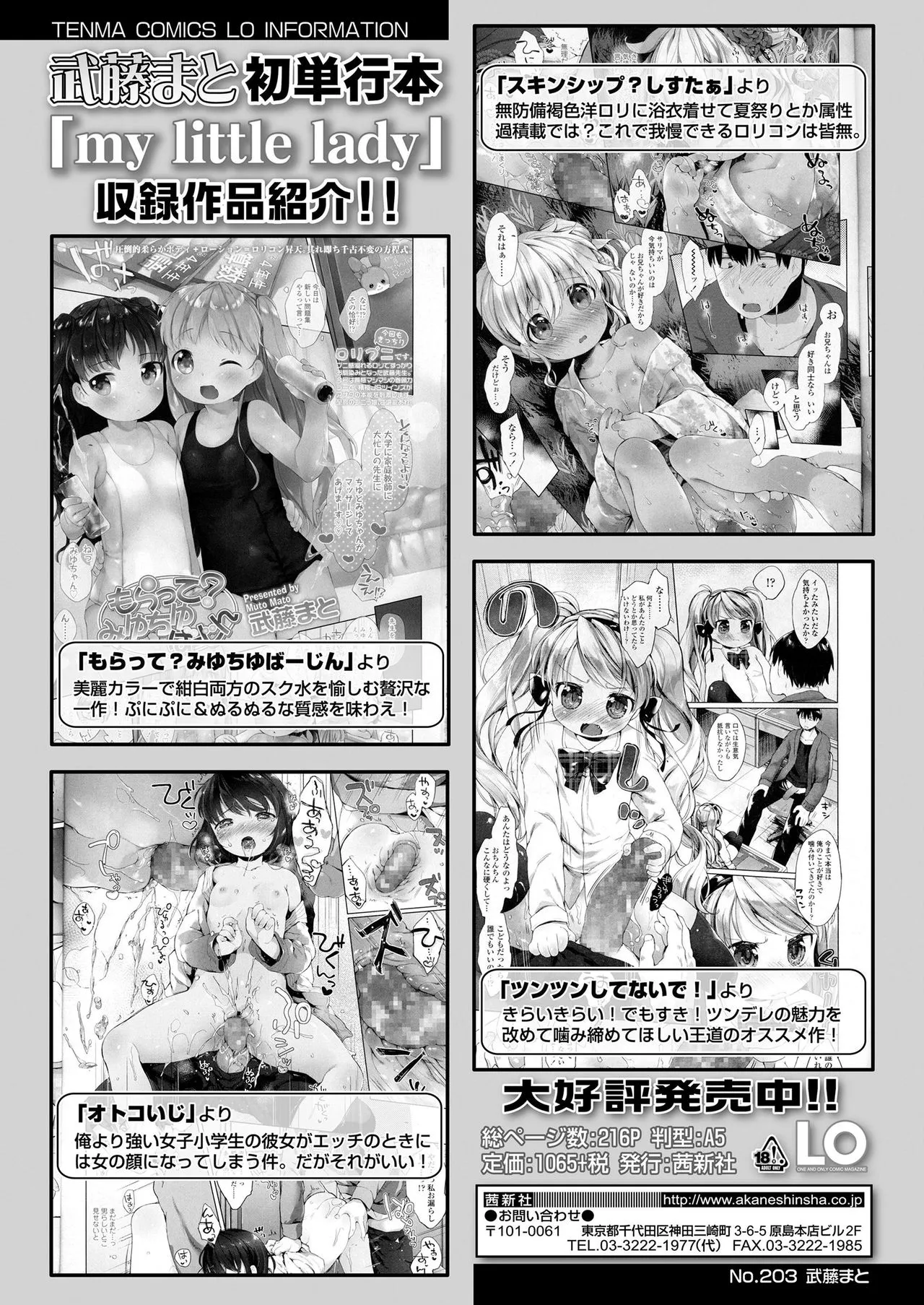 Page 267