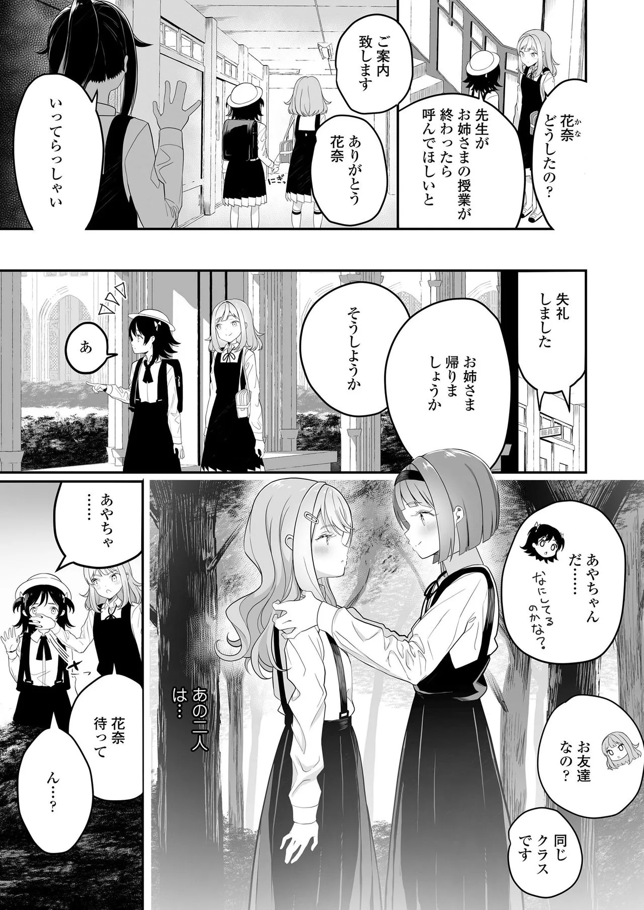 Page 270