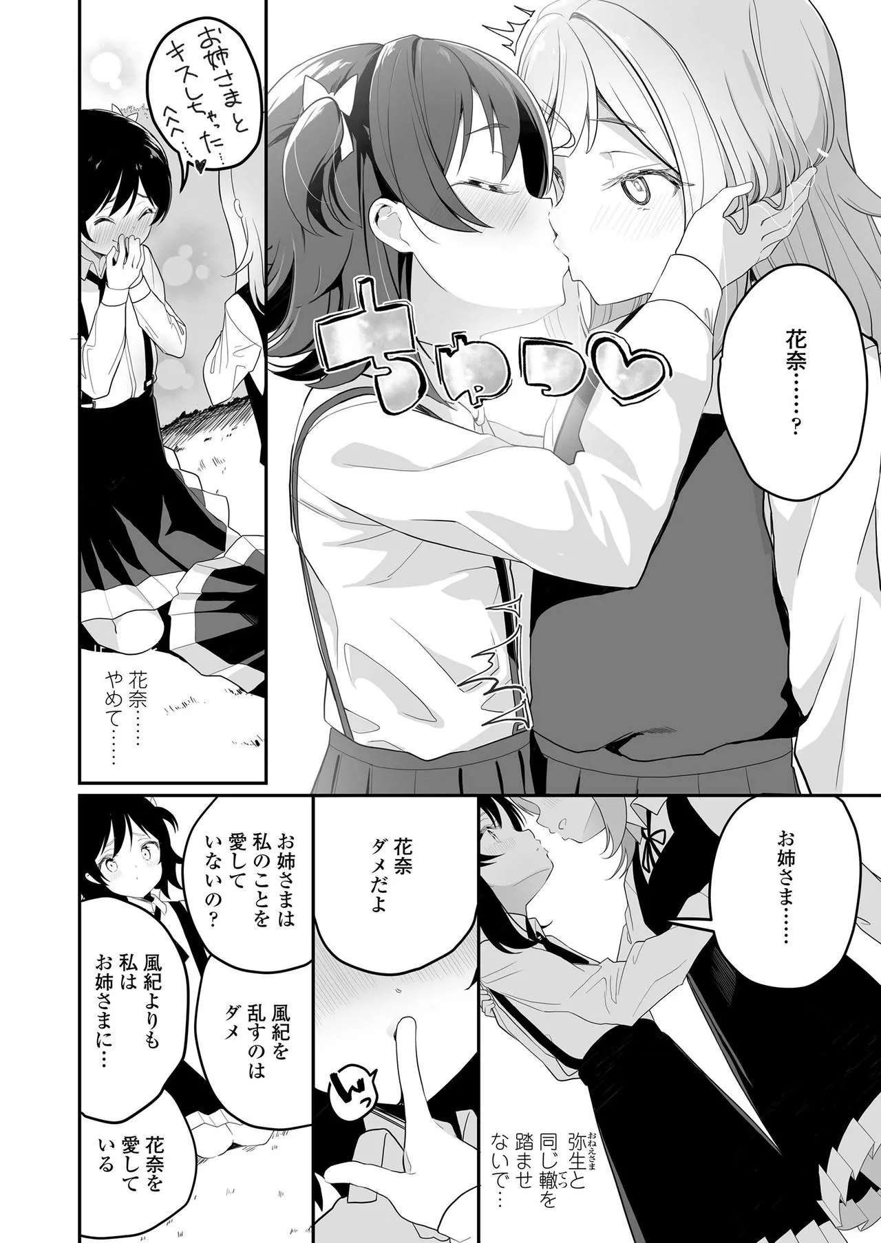 Page 273