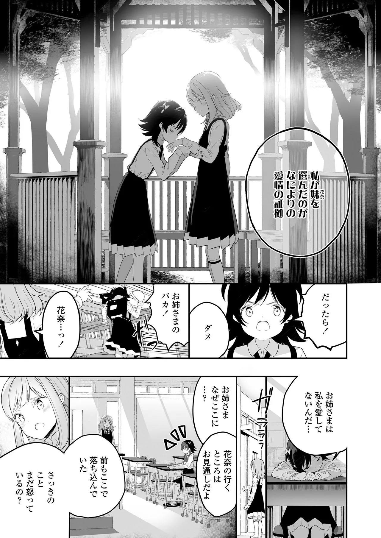 Page 274