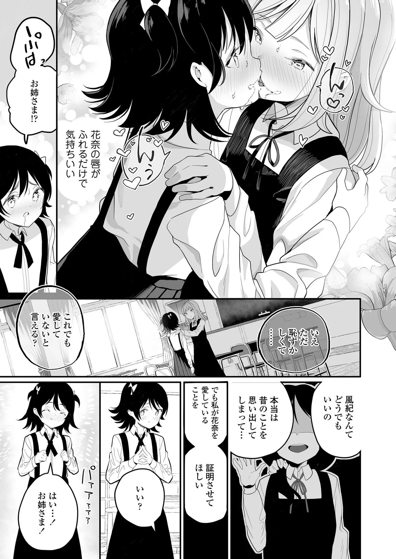 Page 276