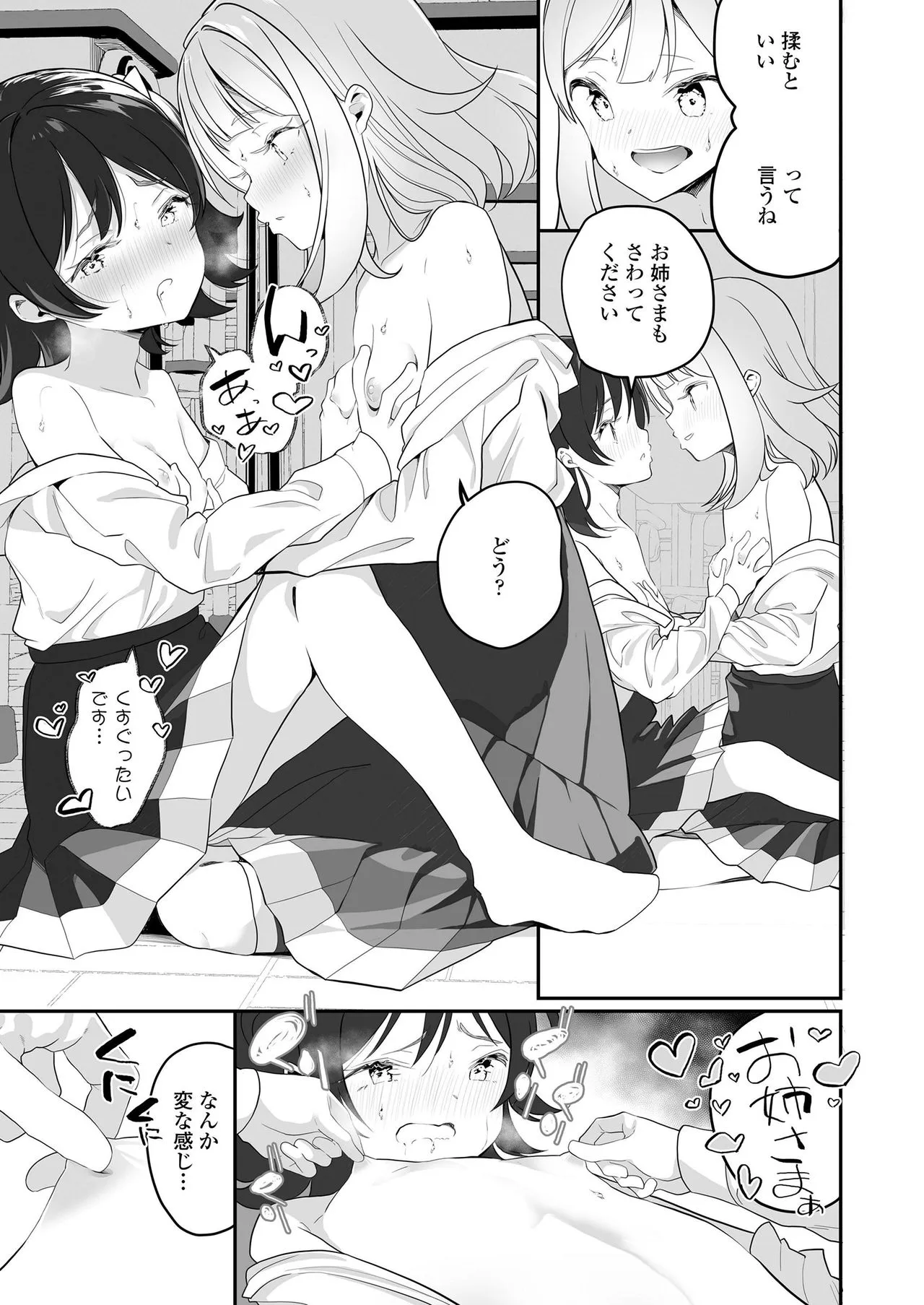 Page 278
