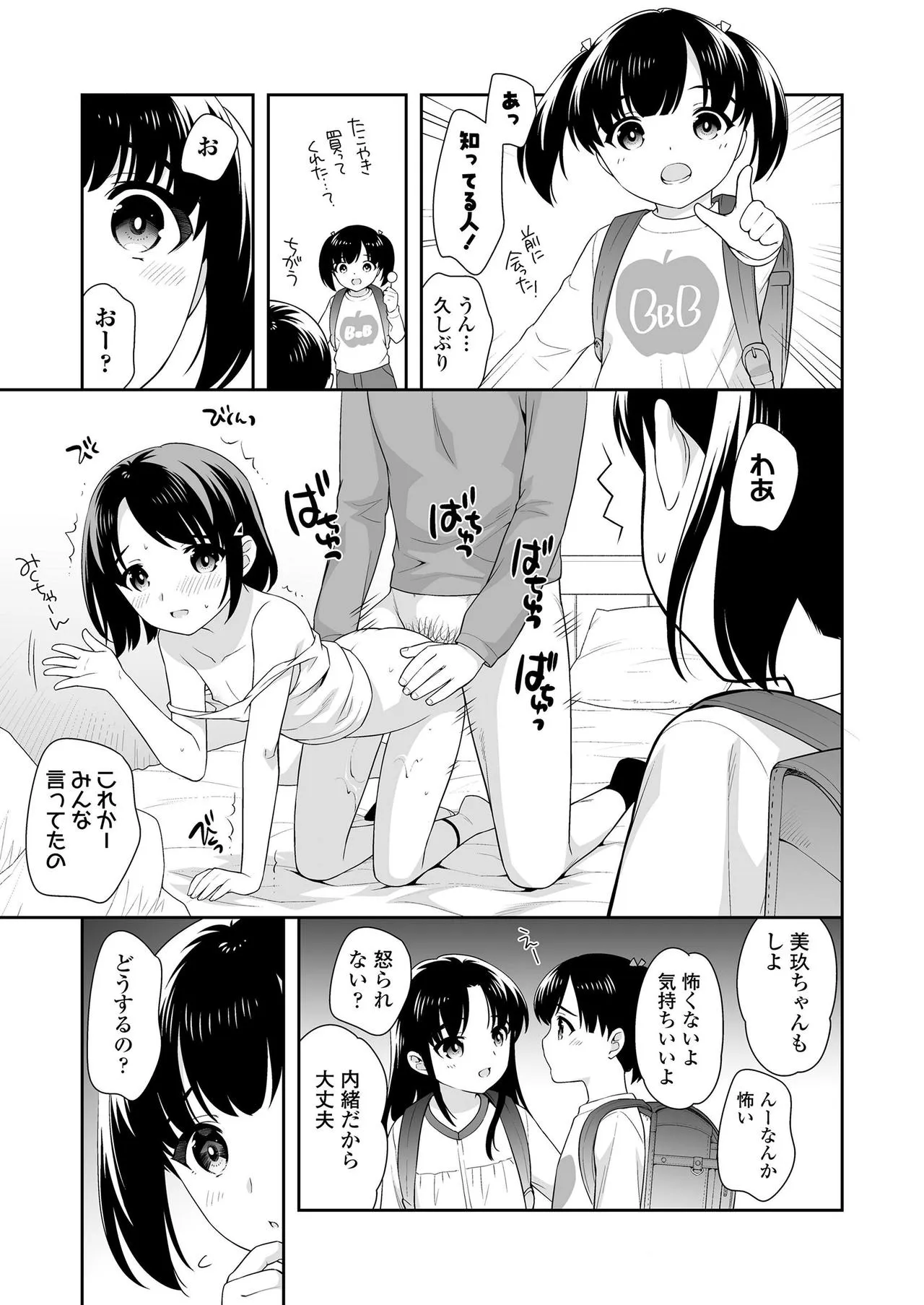 Page 298