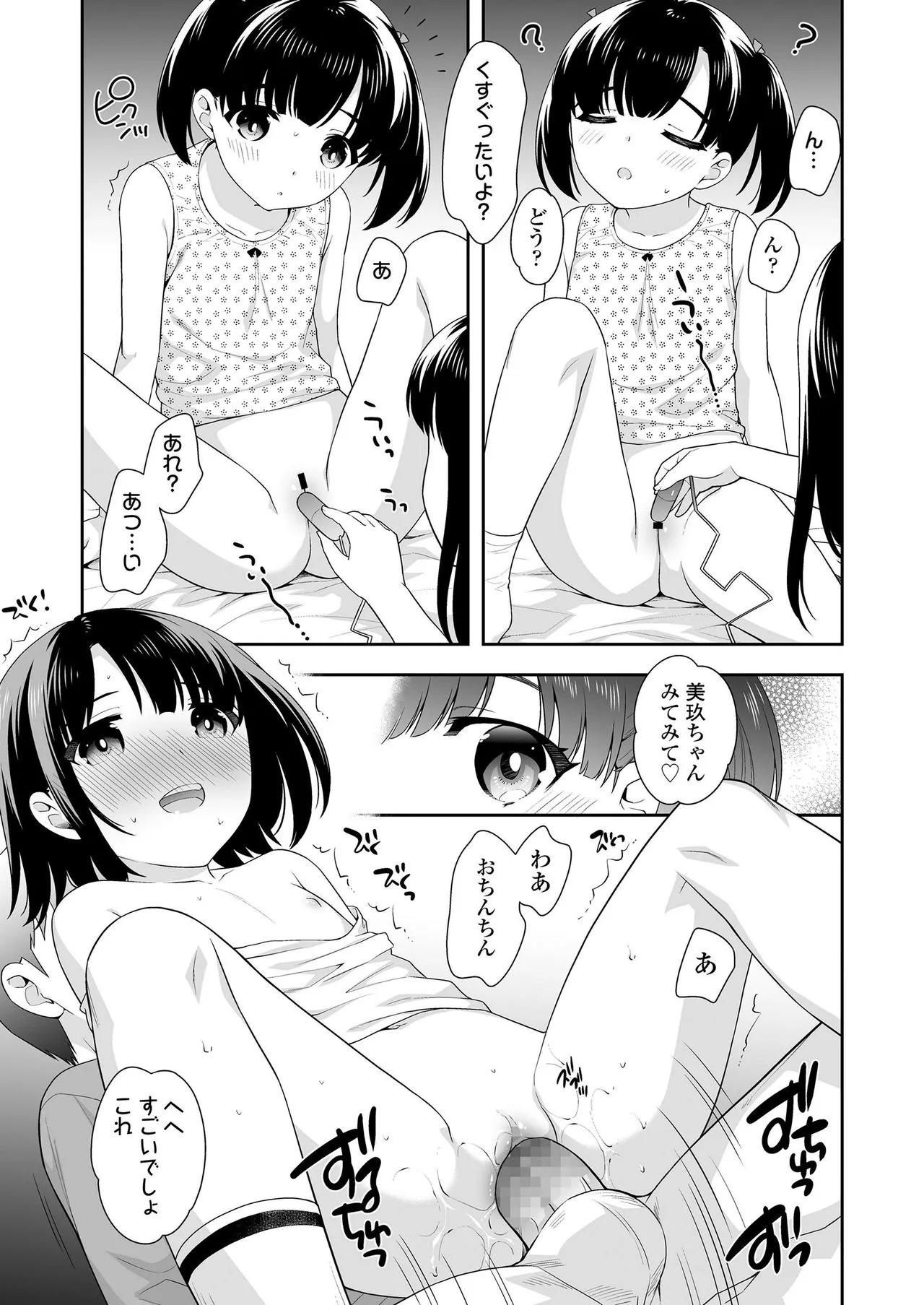 Page 300
