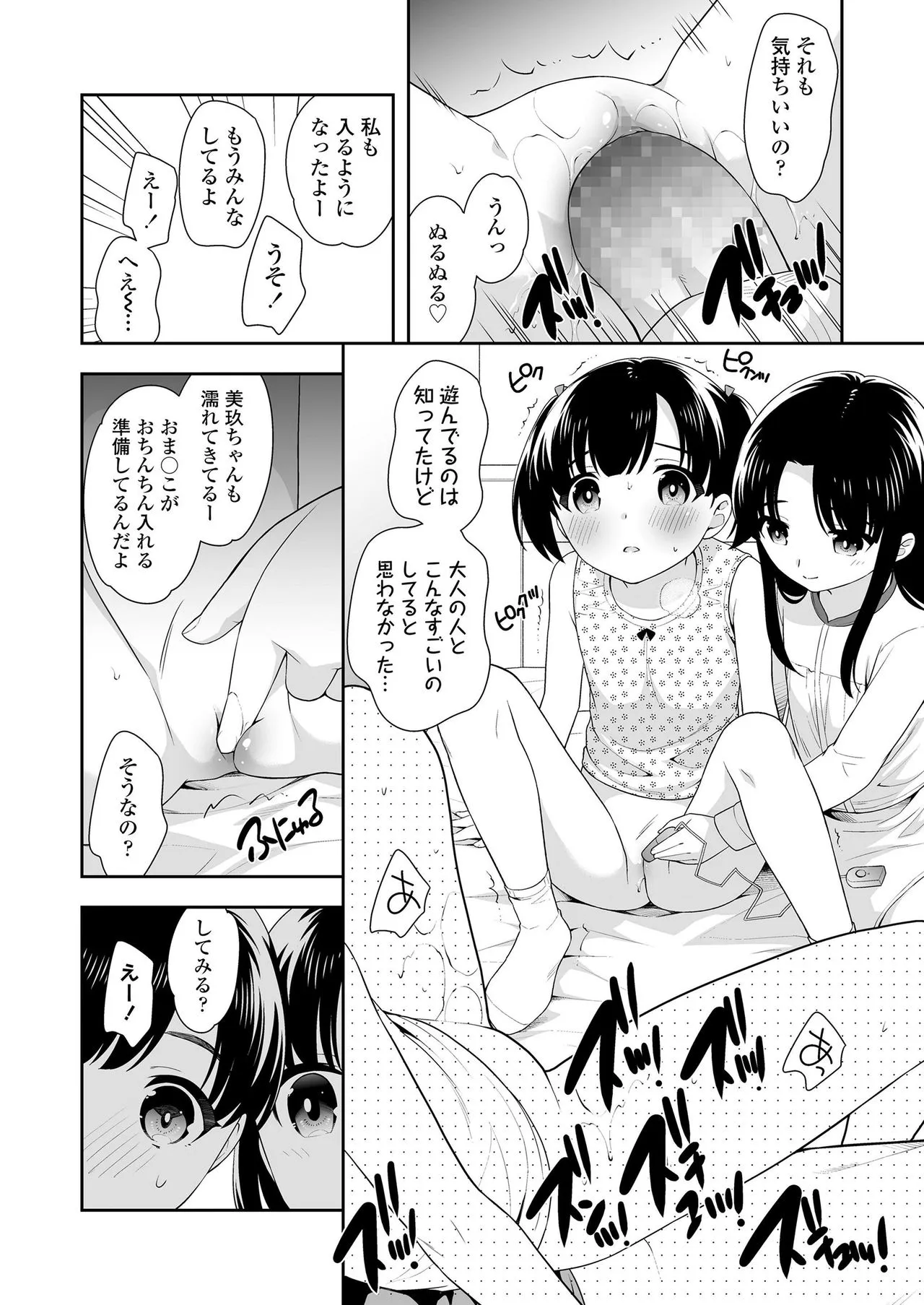 Page 301