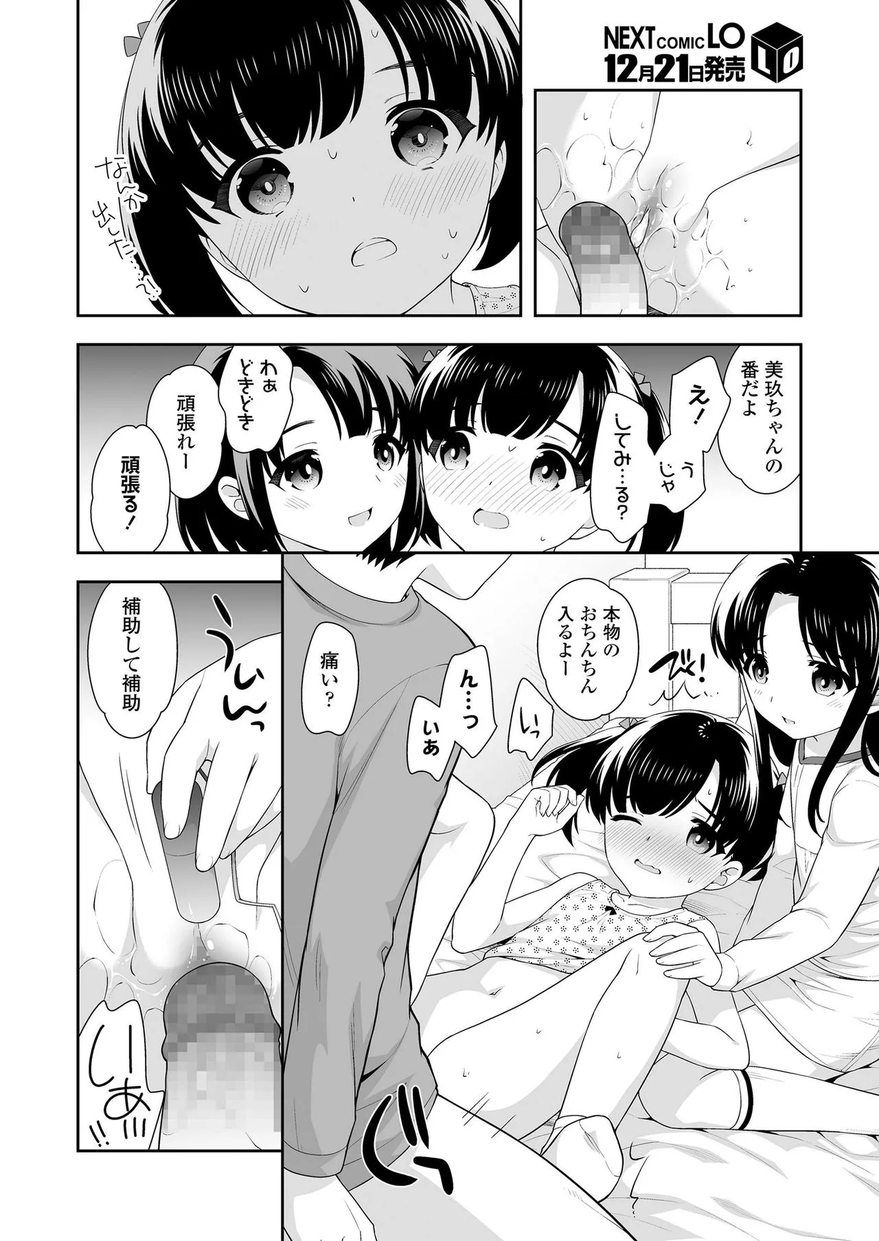 Page 303
