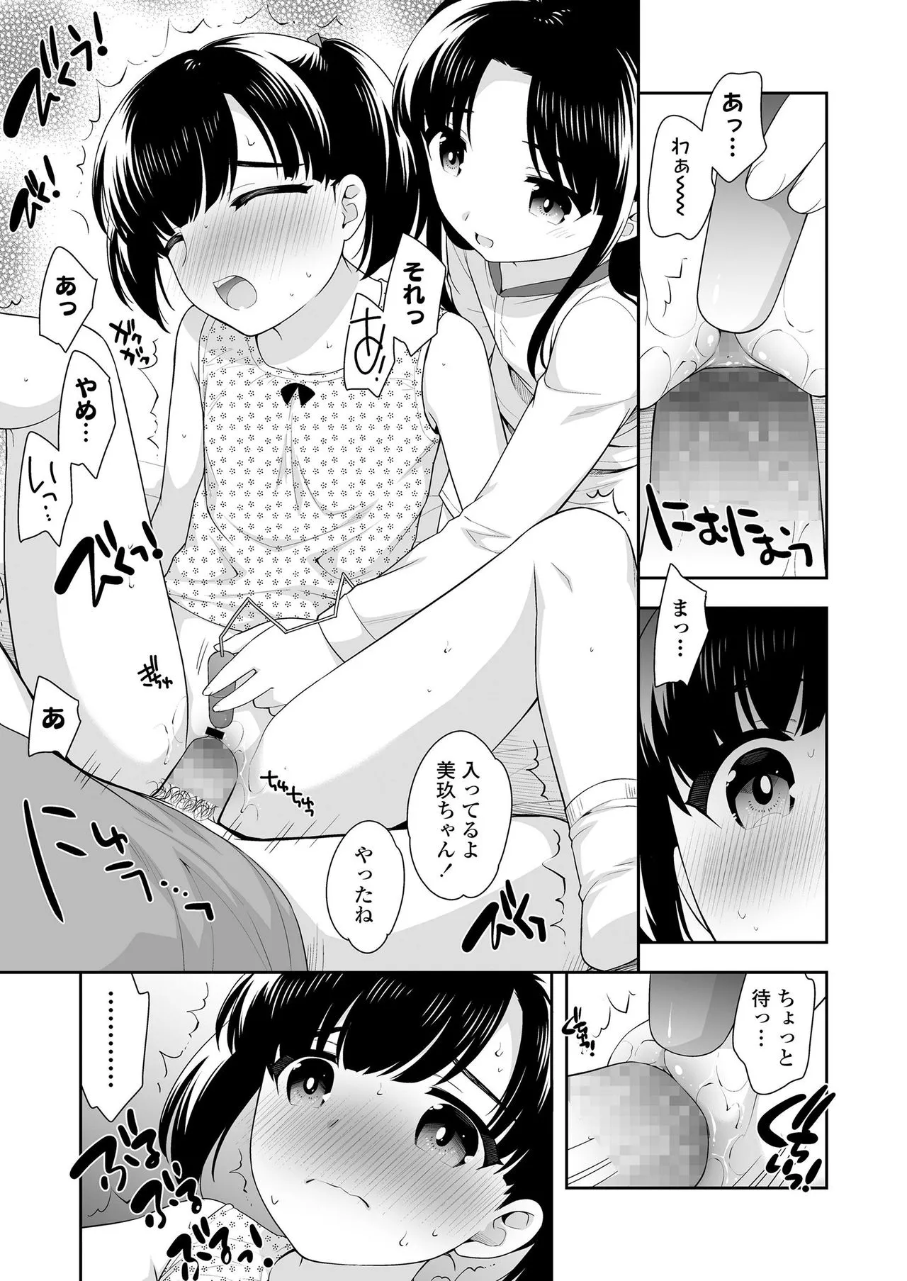 Page 304