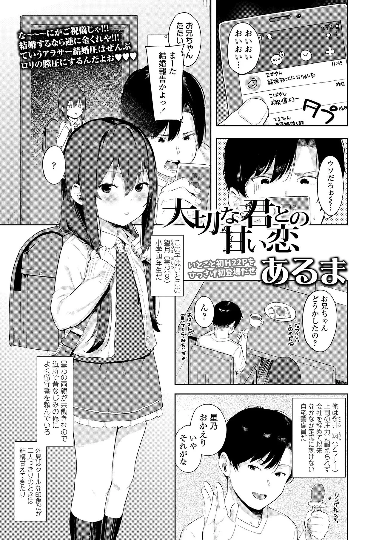 Page 312
