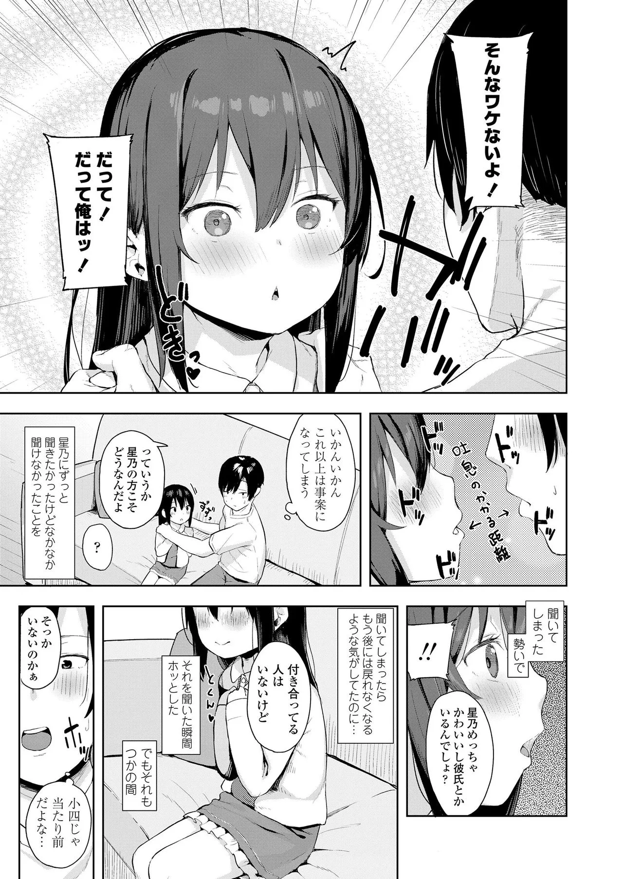 Page 314