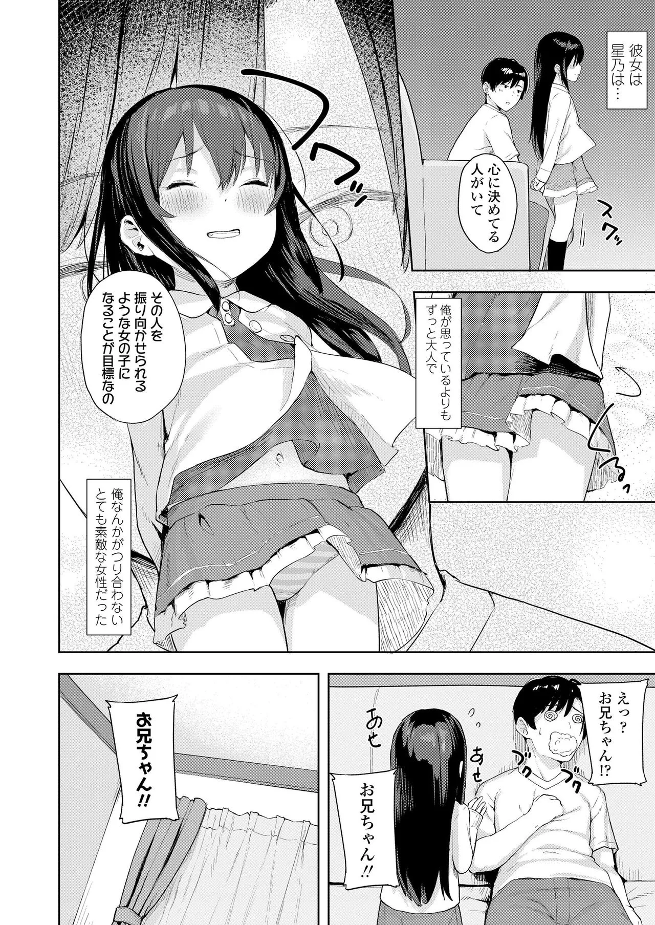Page 315