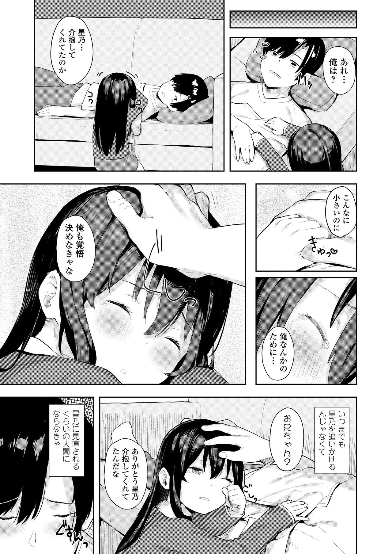 Page 316