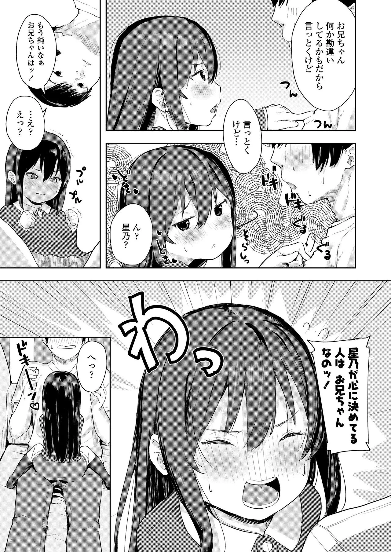 Page 318