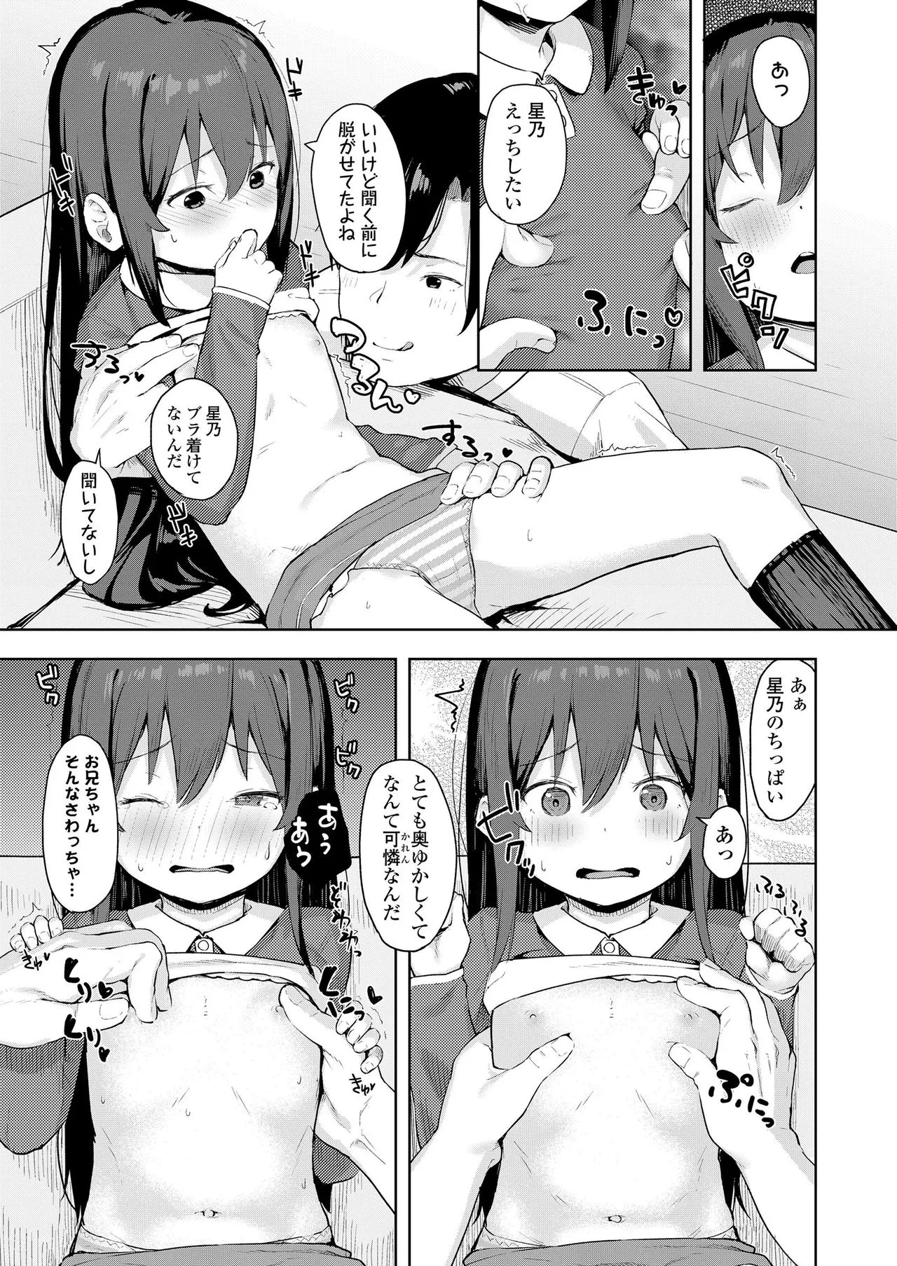 Page 320