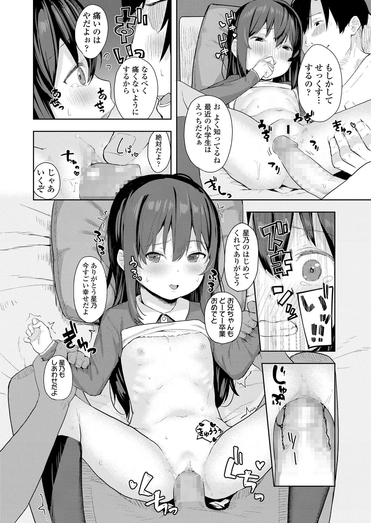 Page 325