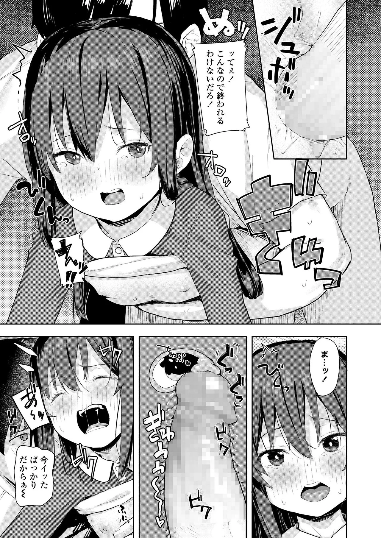 Page 328