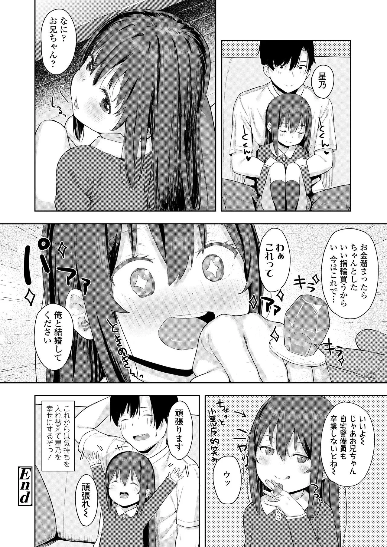 Page 333