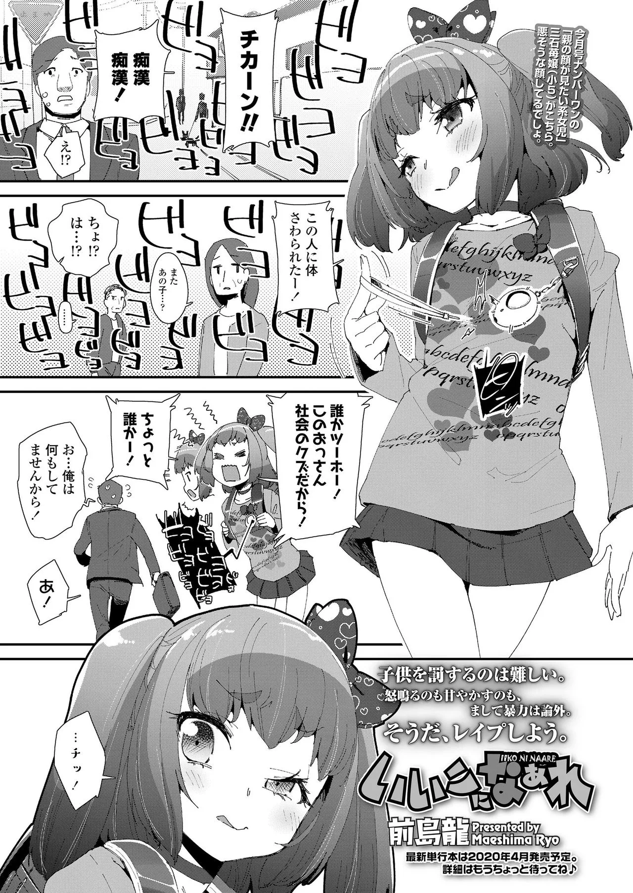 Page 334