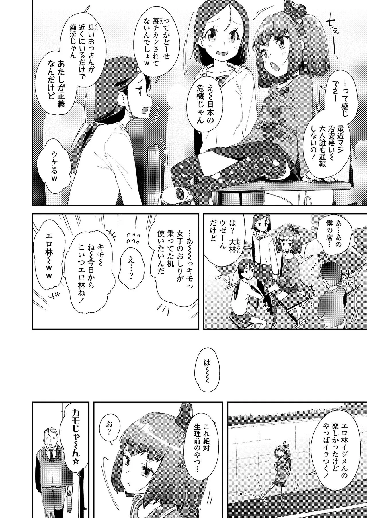 Page 335