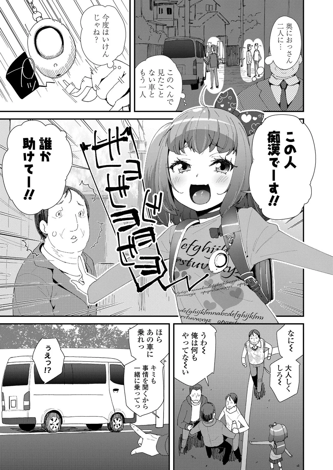 Page 336