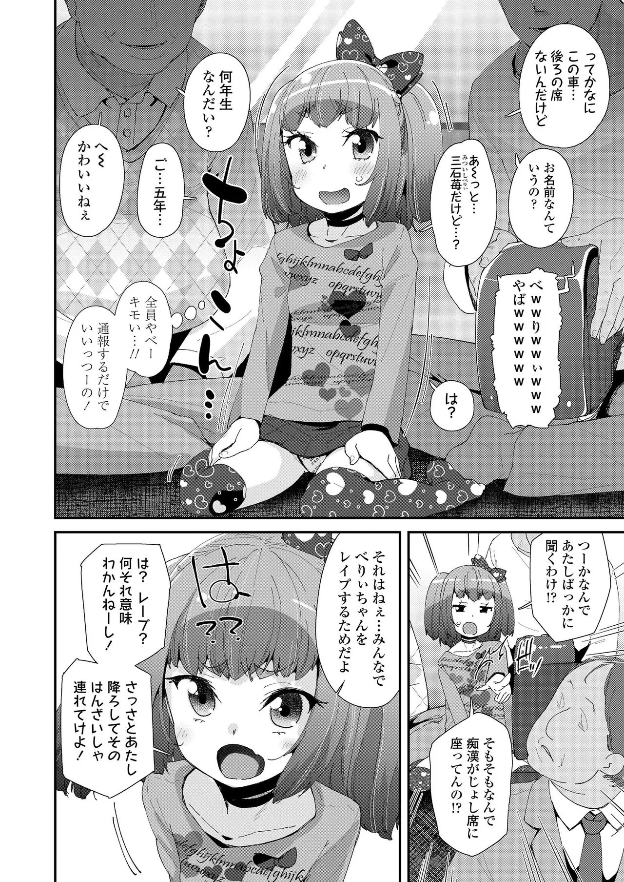 Page 337