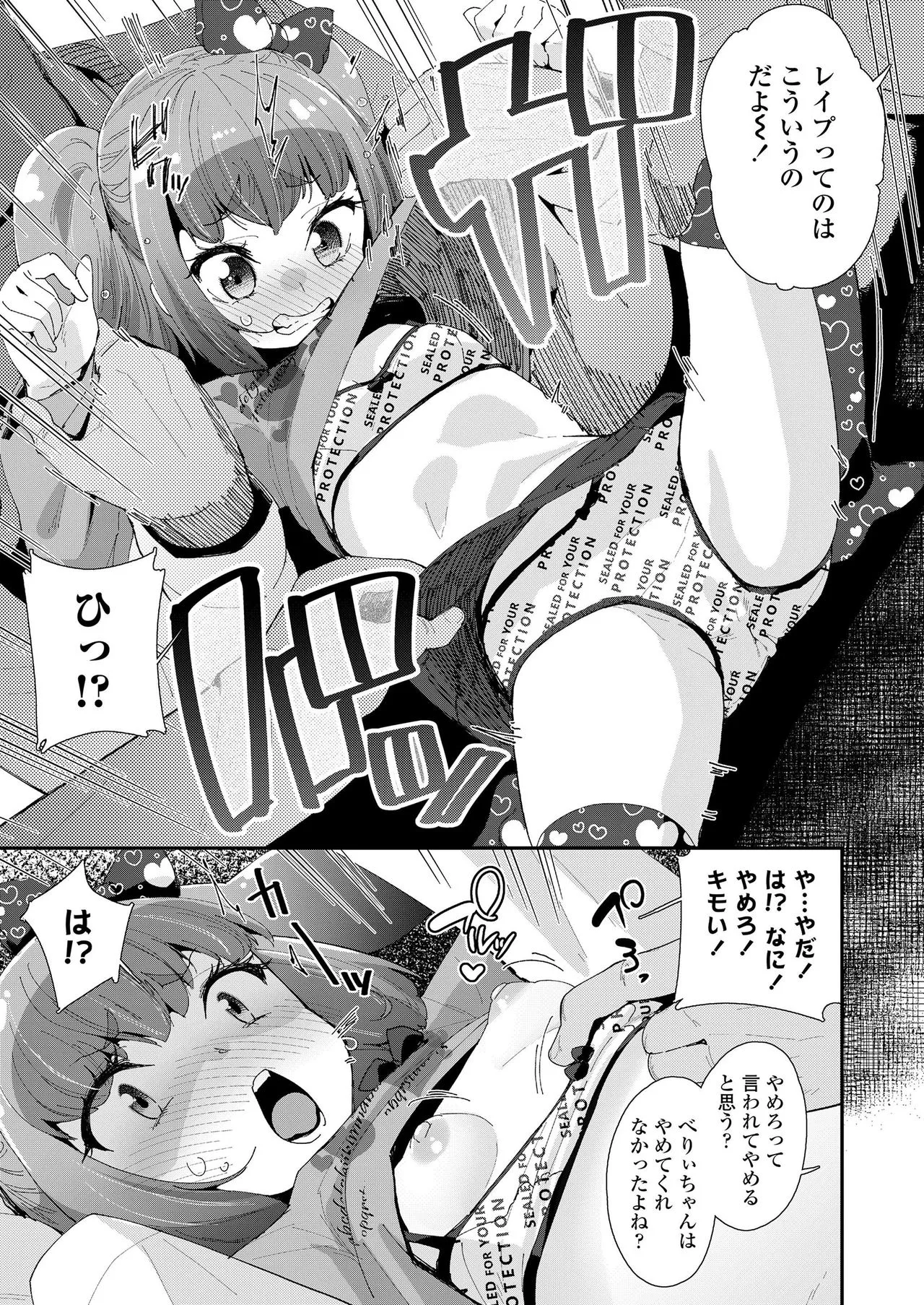 Page 338