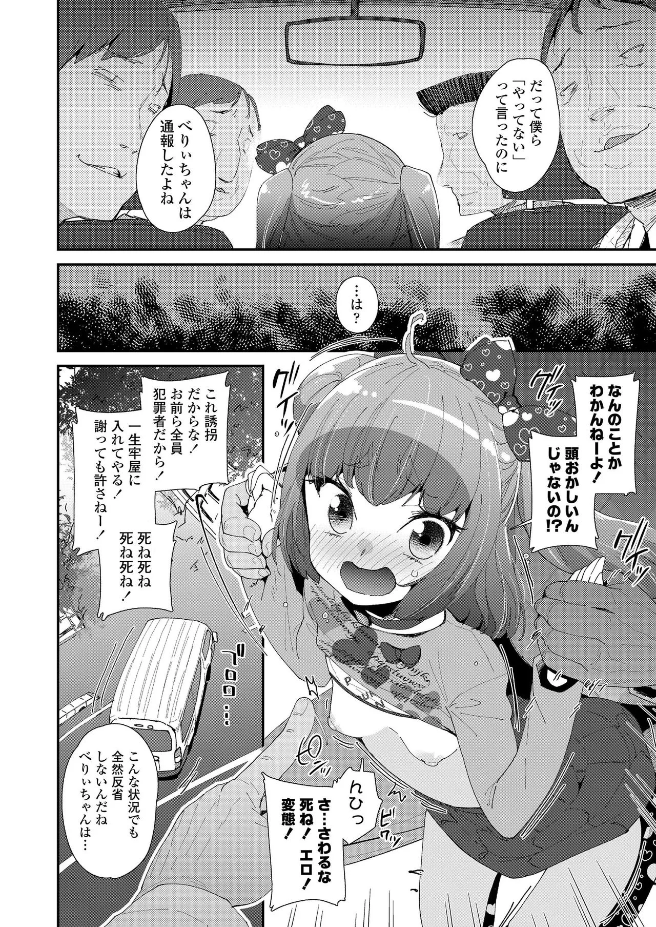 Page 339