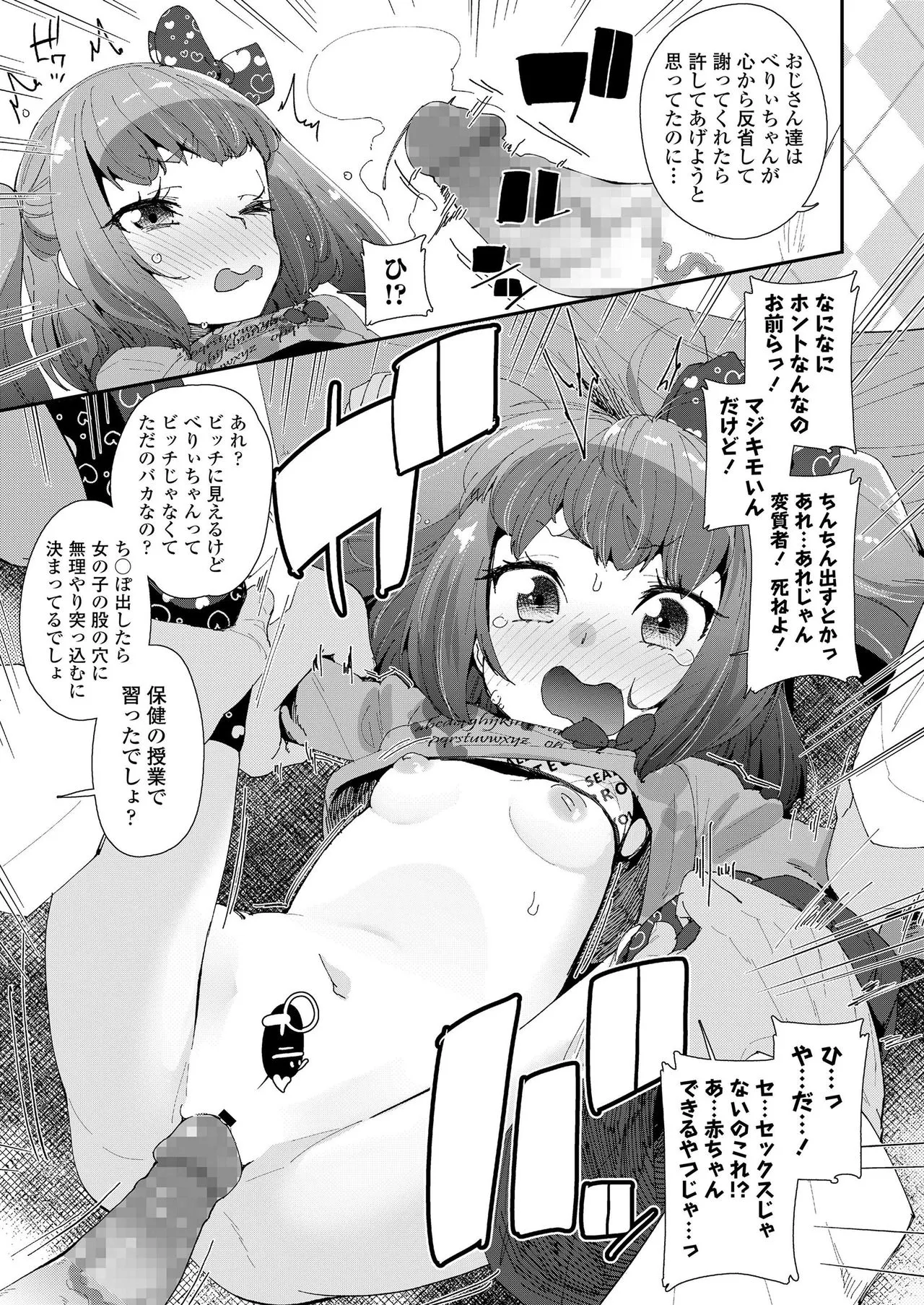 Page 340