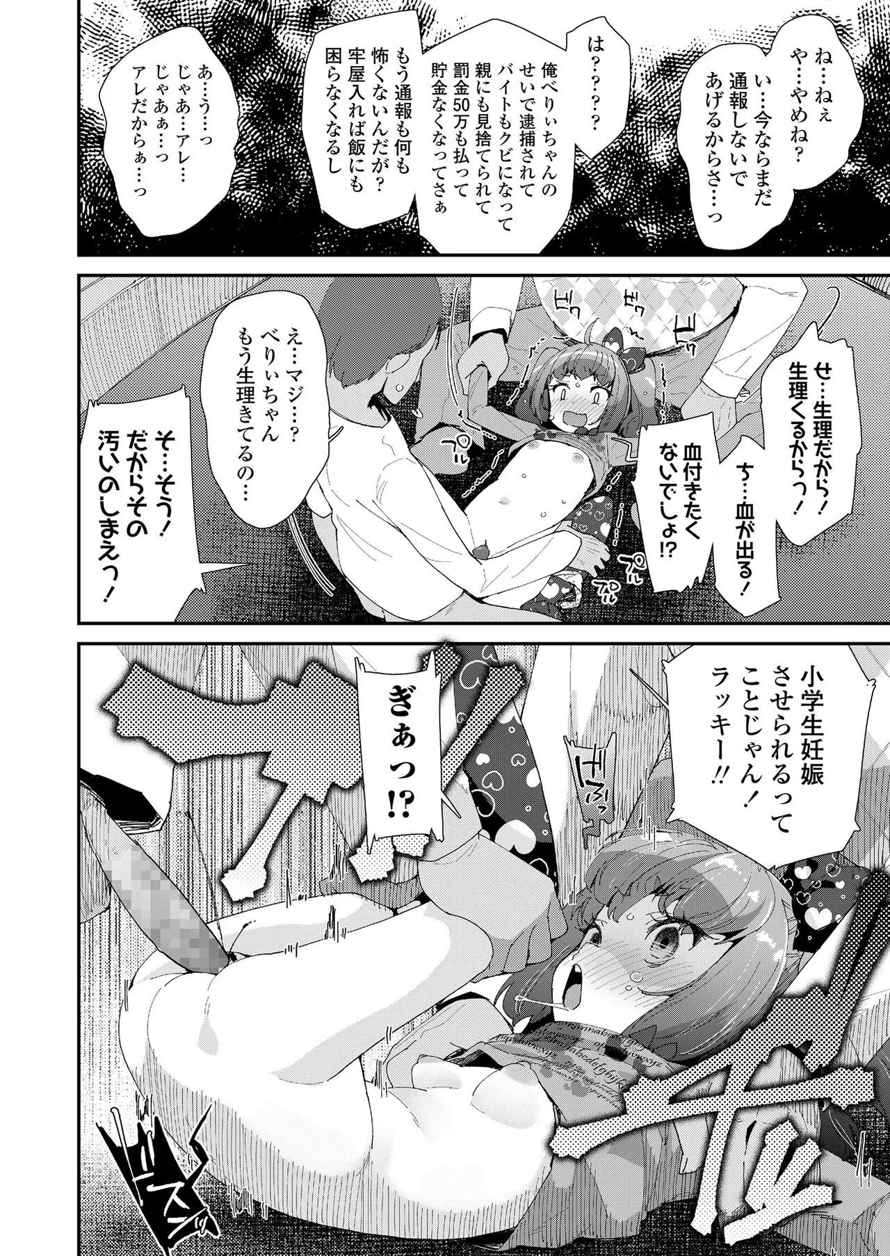 Page 341