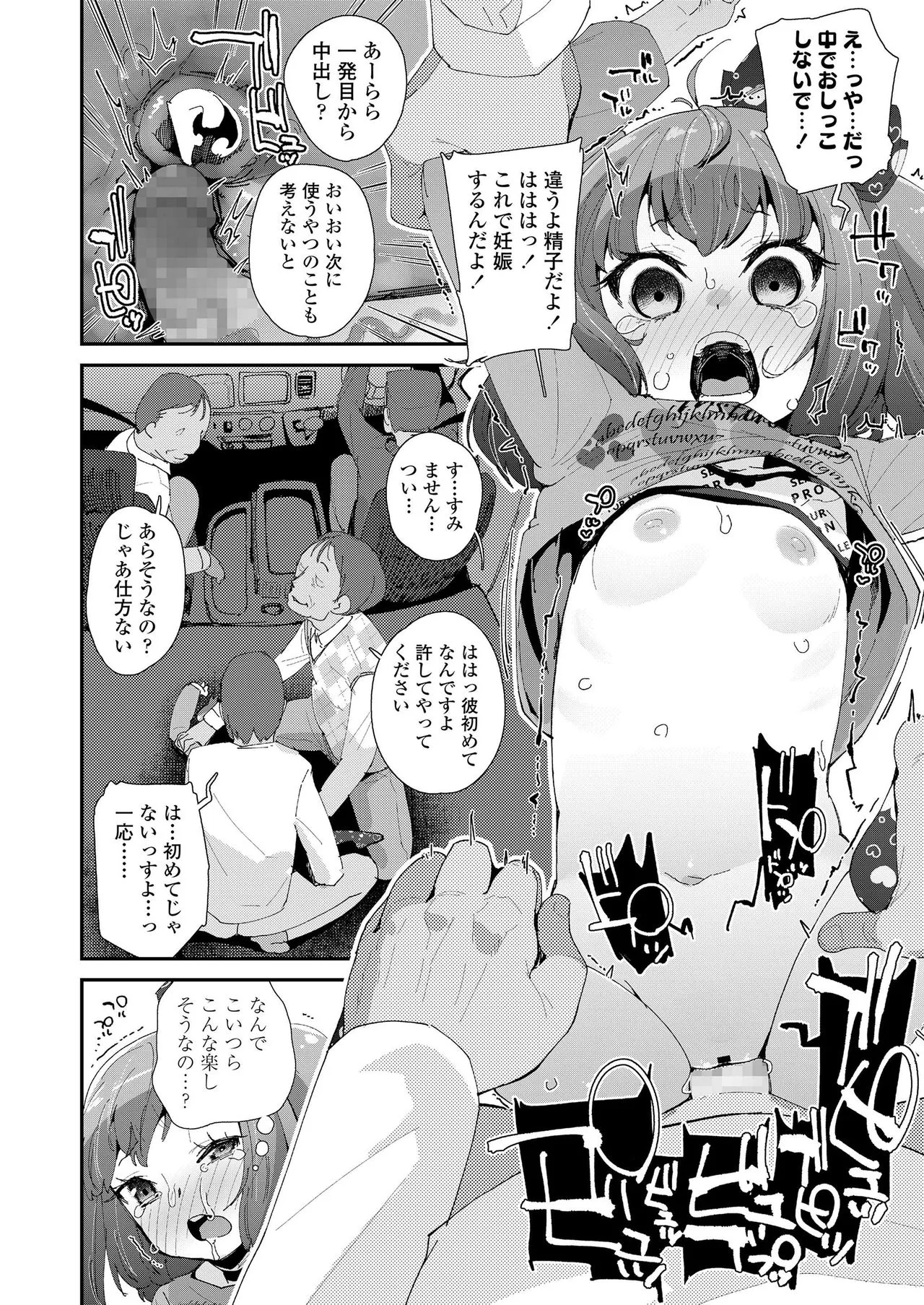 Page 343