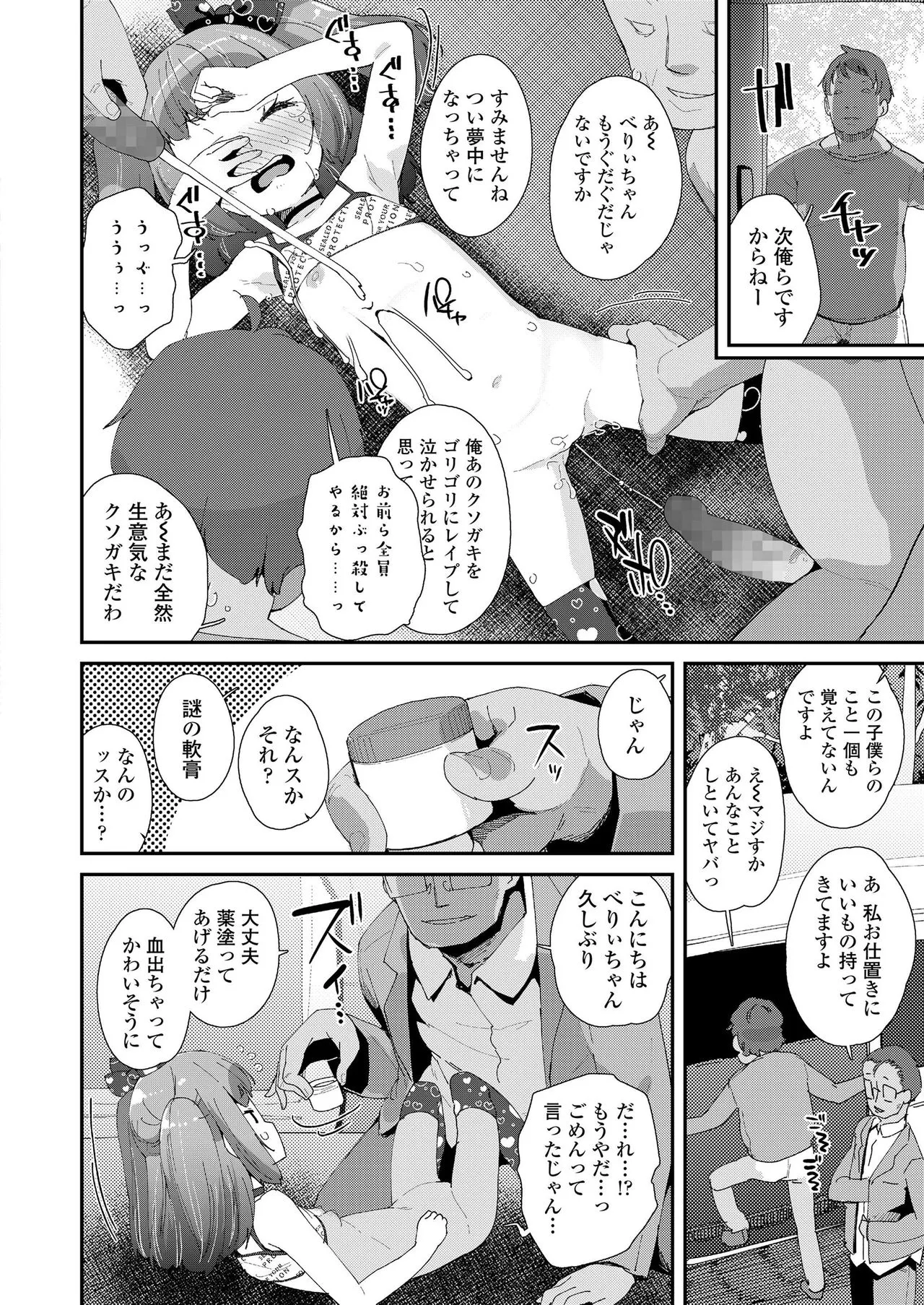 Page 345