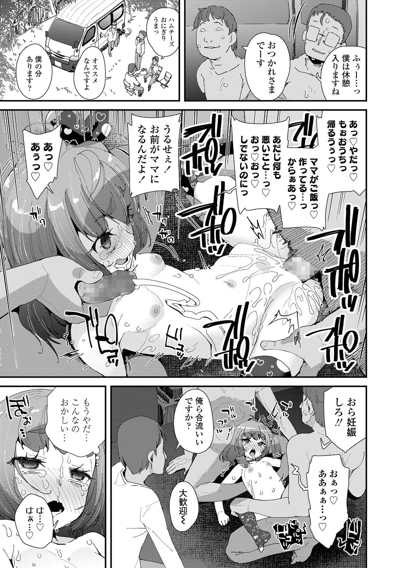 Page 350