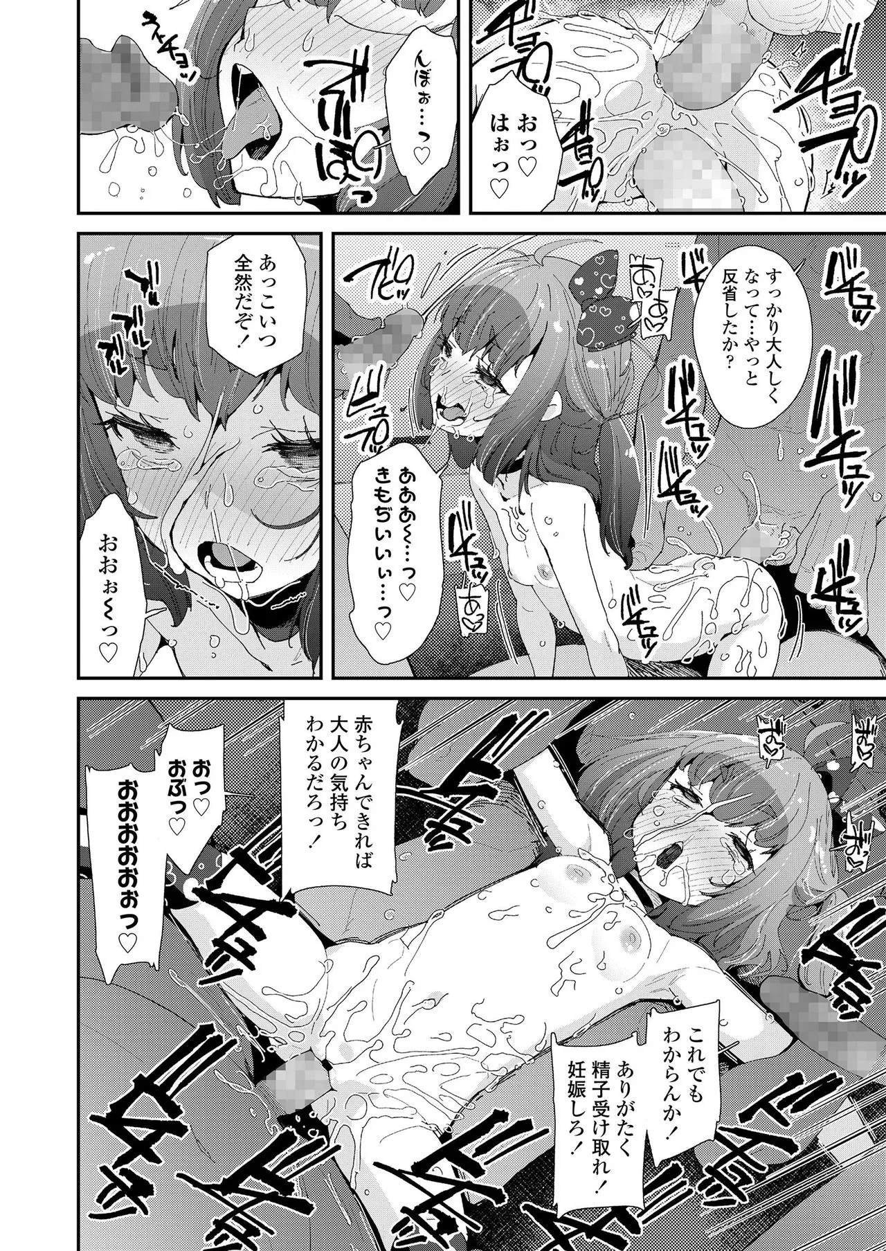 Page 351