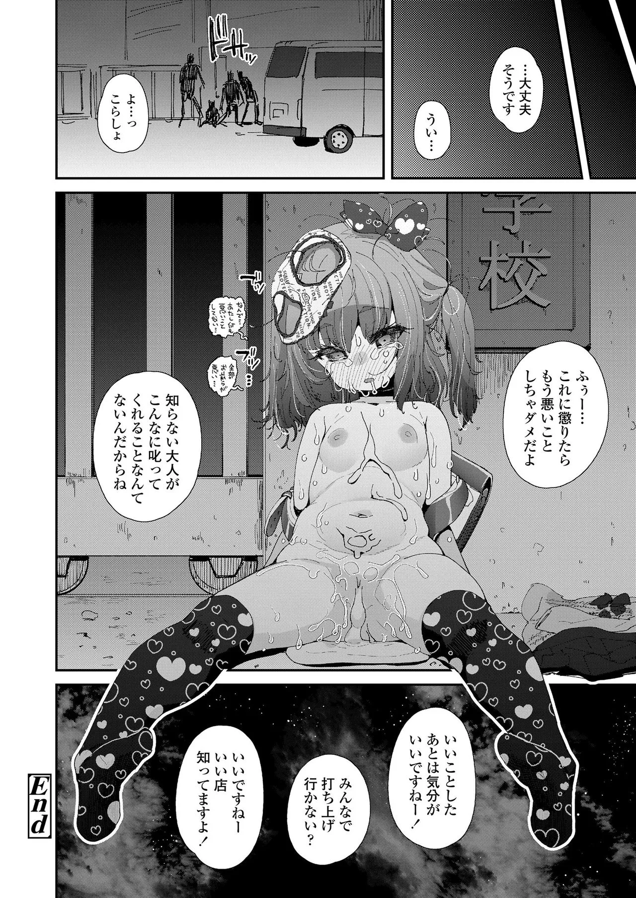 Page 353