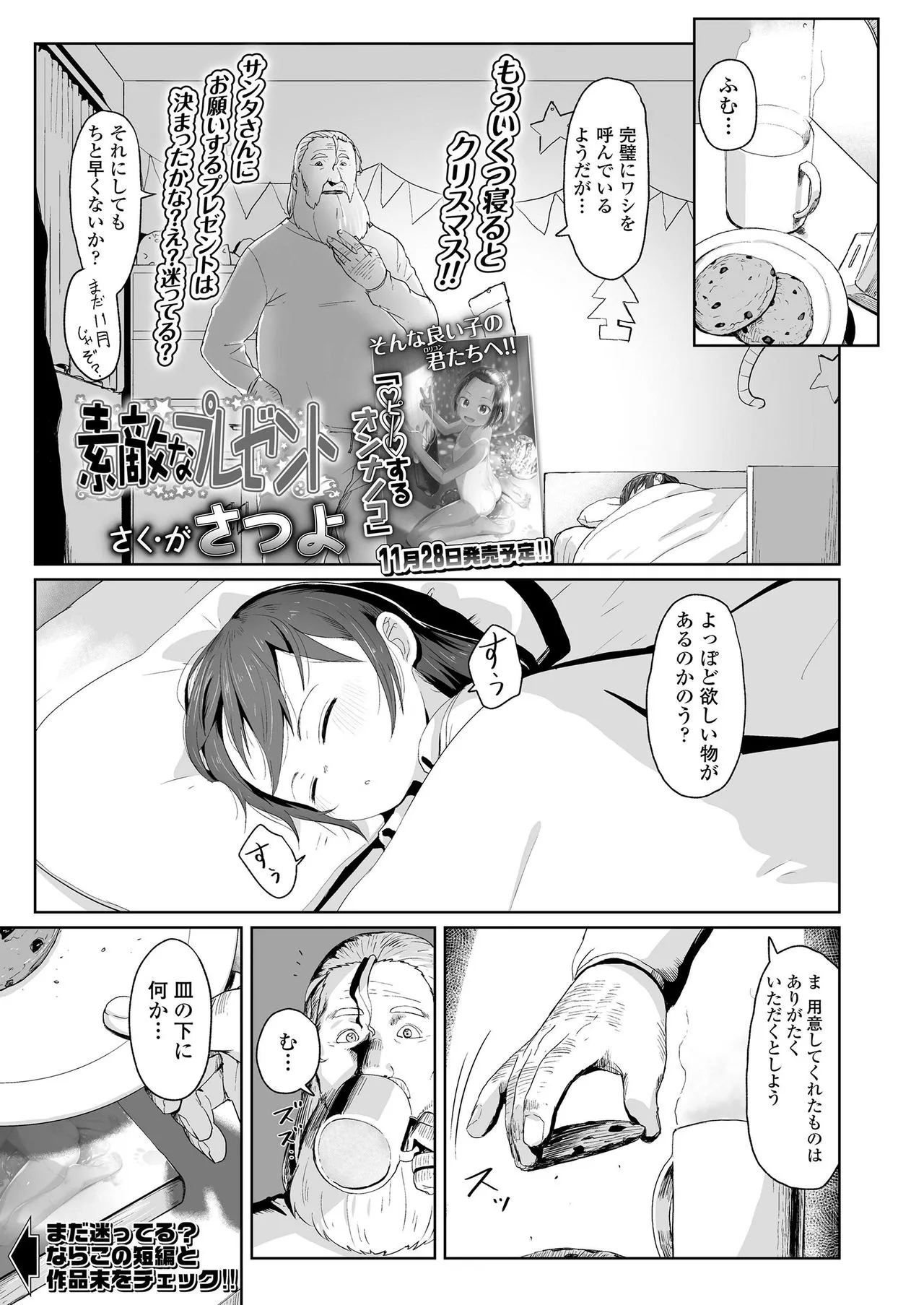 Page 356