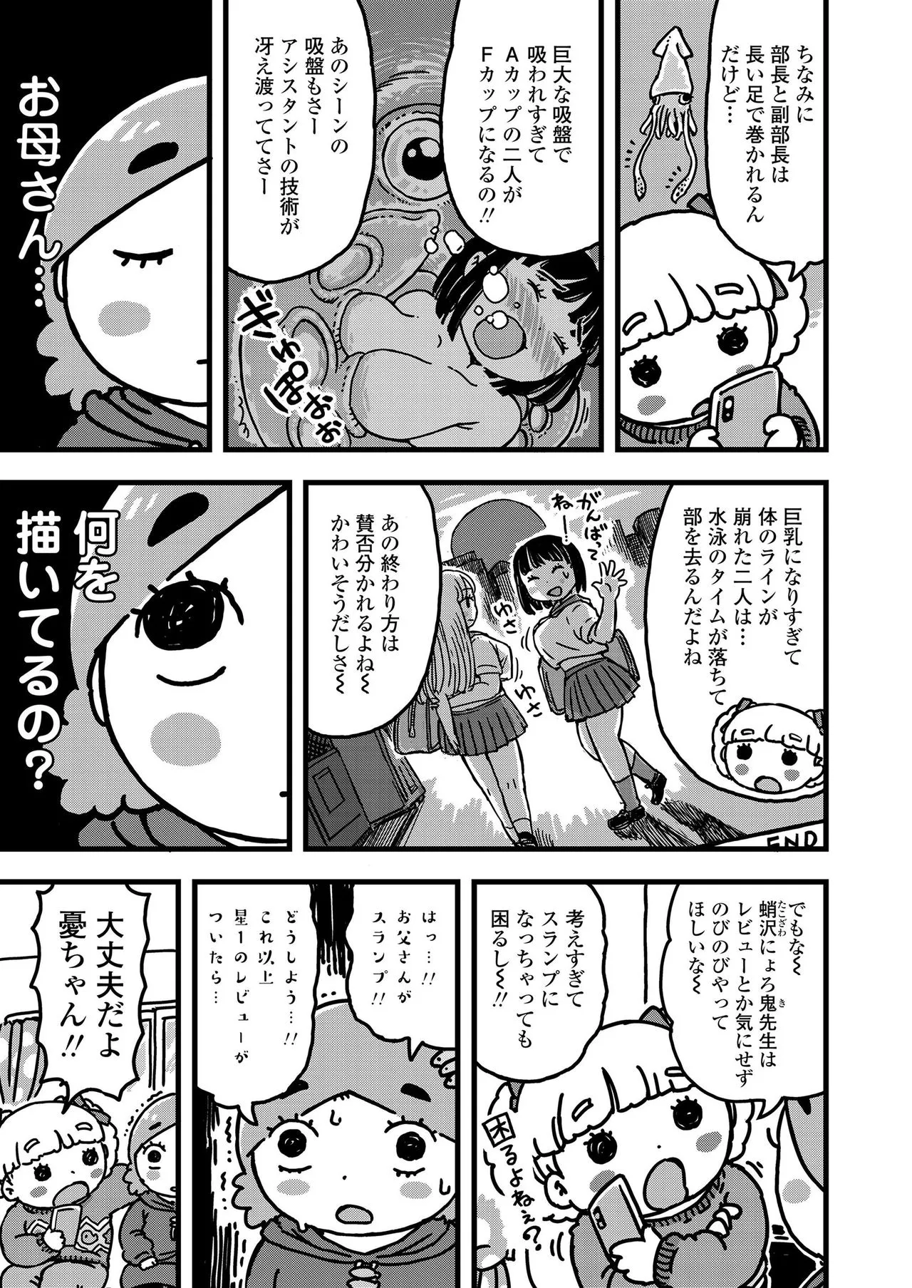 Page 368