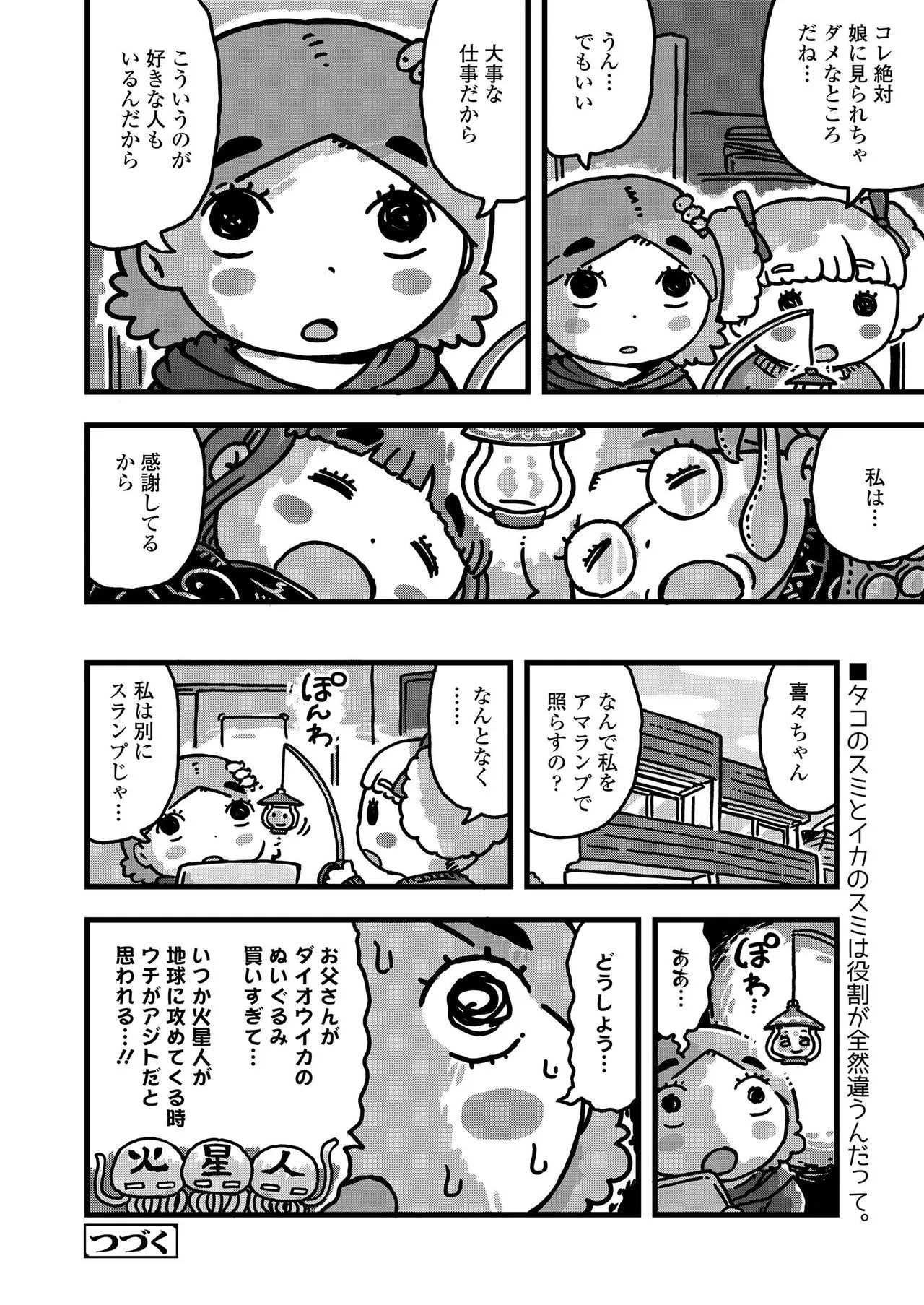 Page 371