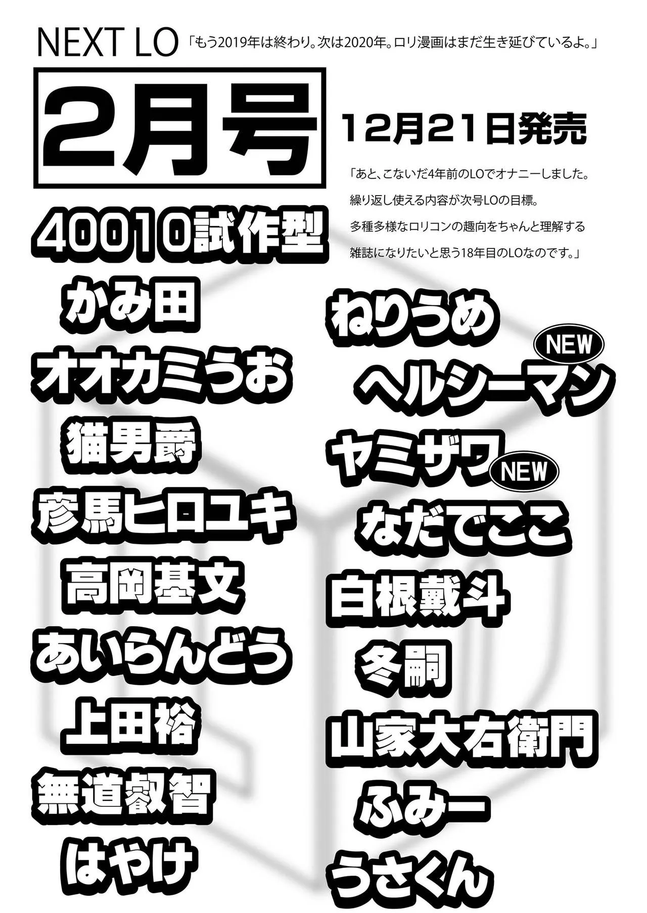 Page 382