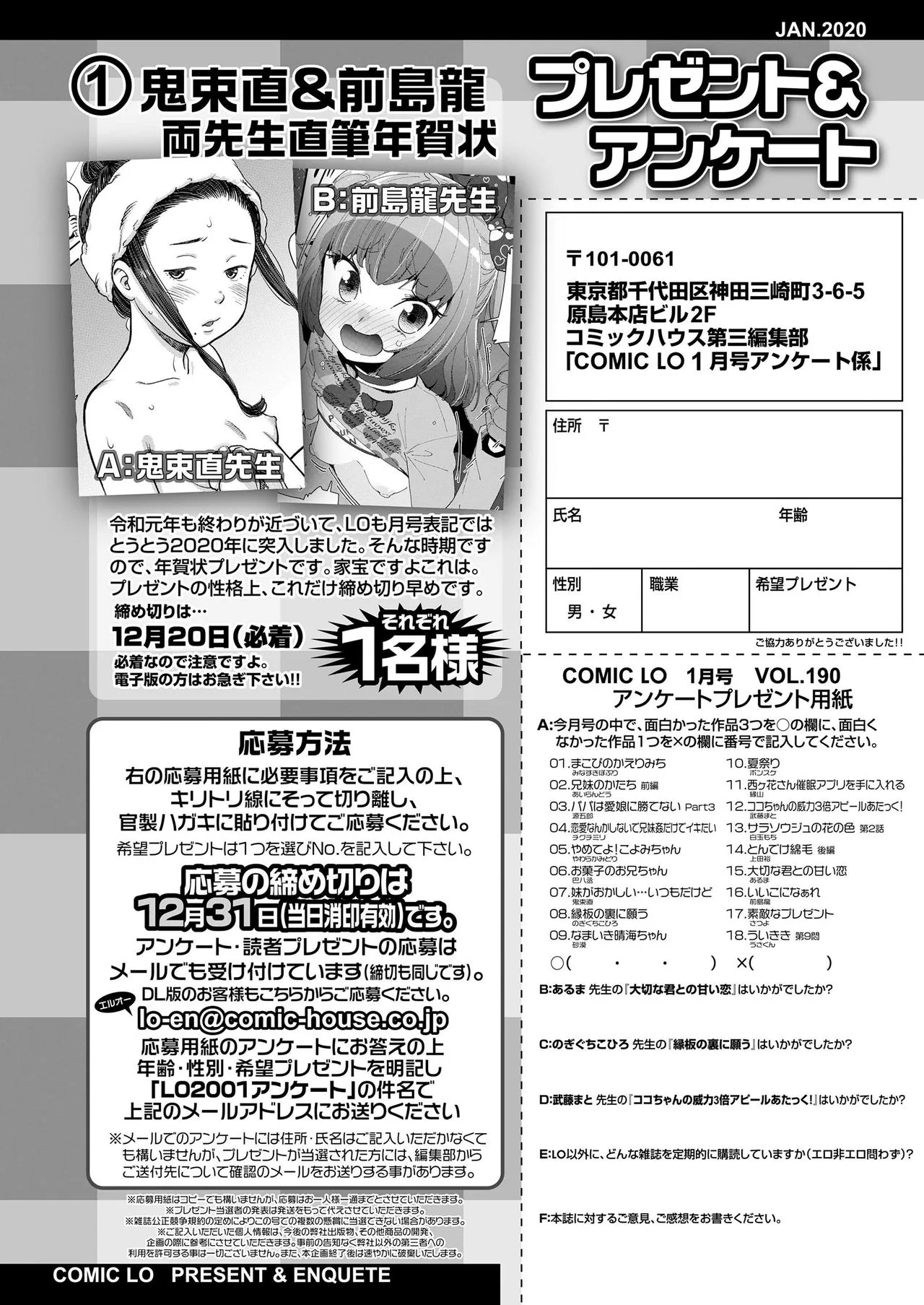 Page 383